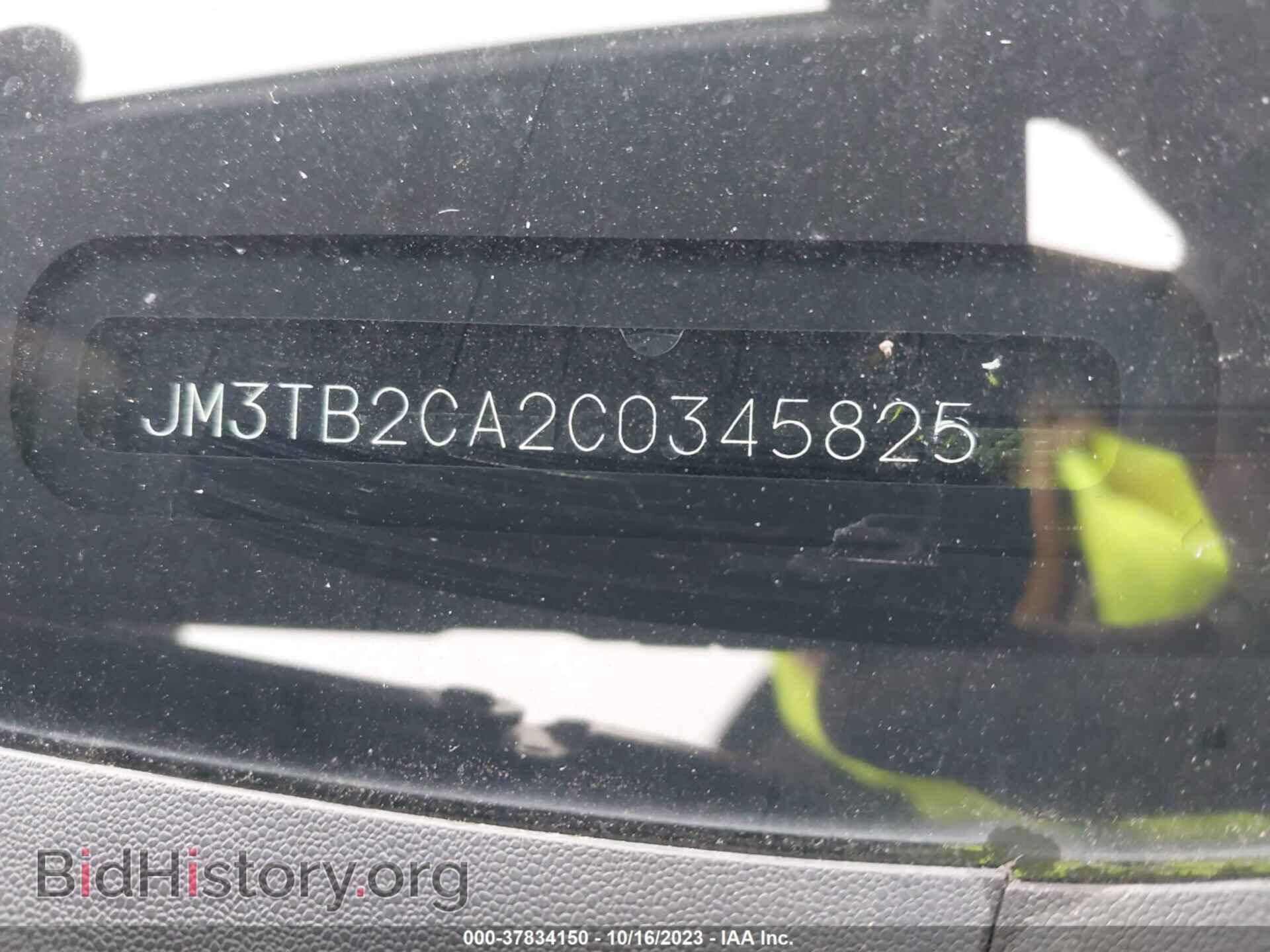 2012 MAZDA CX-9 - VIN: JM3TB2CA2C0345825 - Фото 9