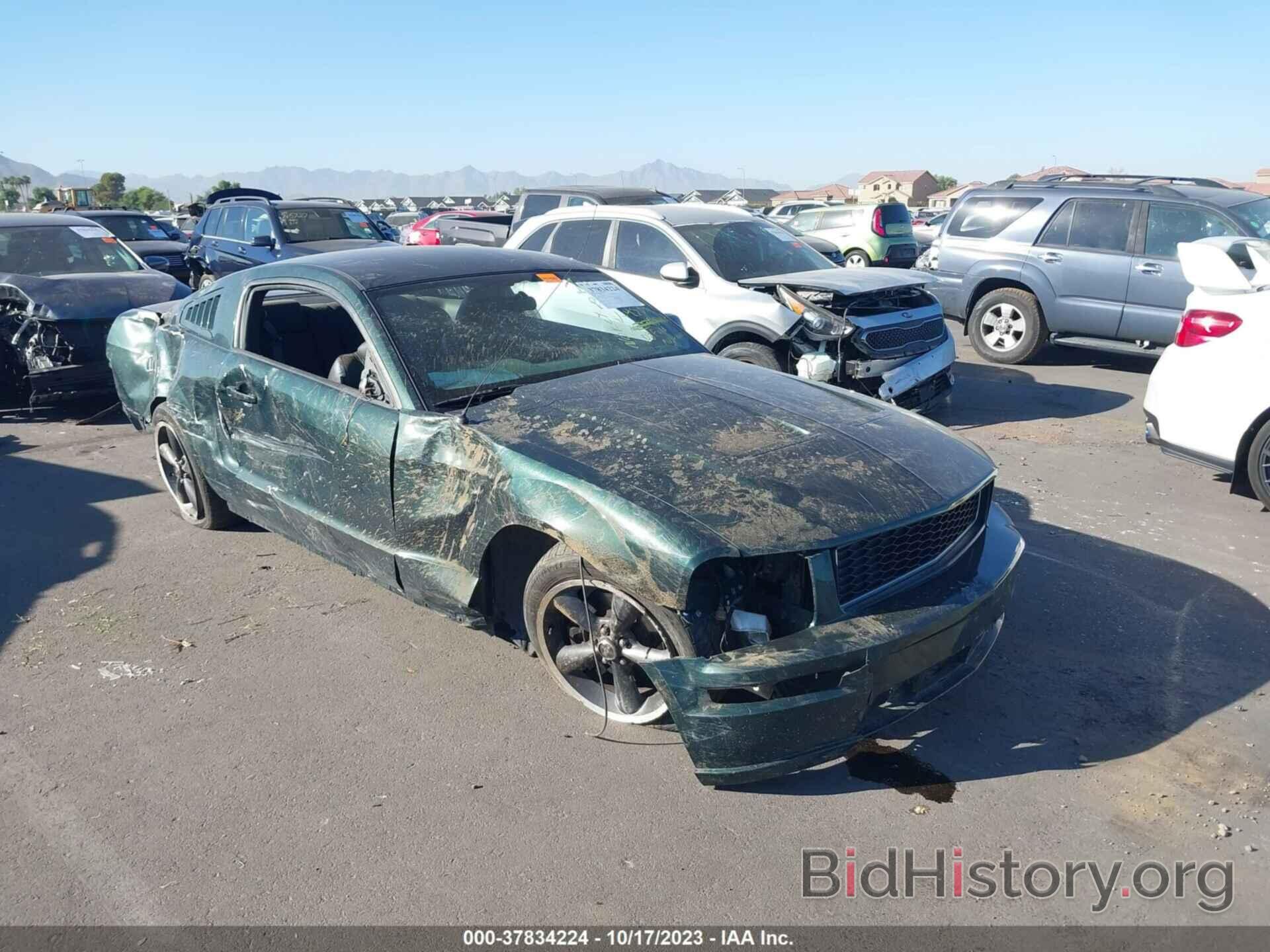 Photo 1ZVHT82H785194534 - FORD MUSTANG 2008