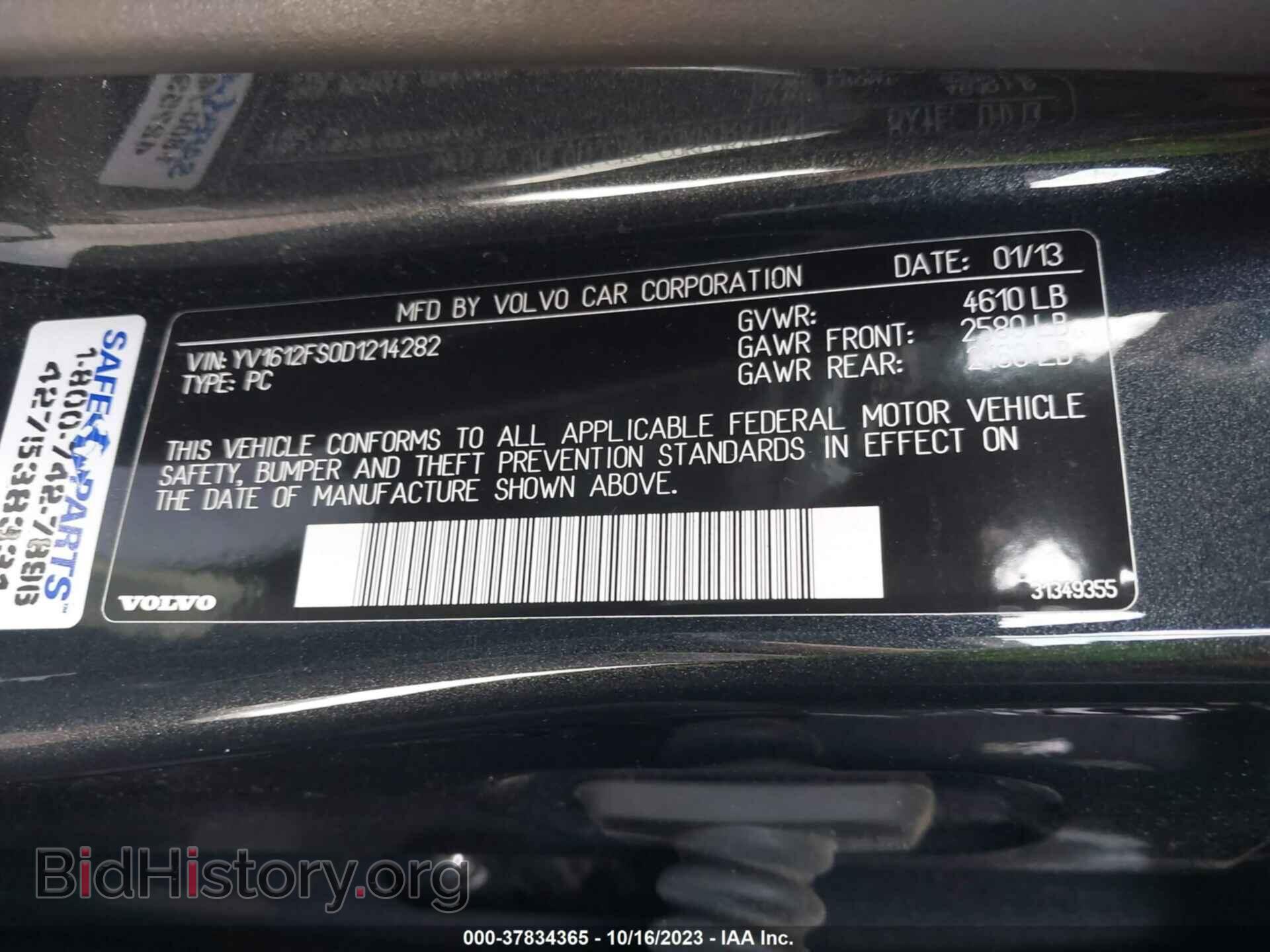 2013 VOLVO S60 - VIN: YV1612FS0D1214282 - Фото 9