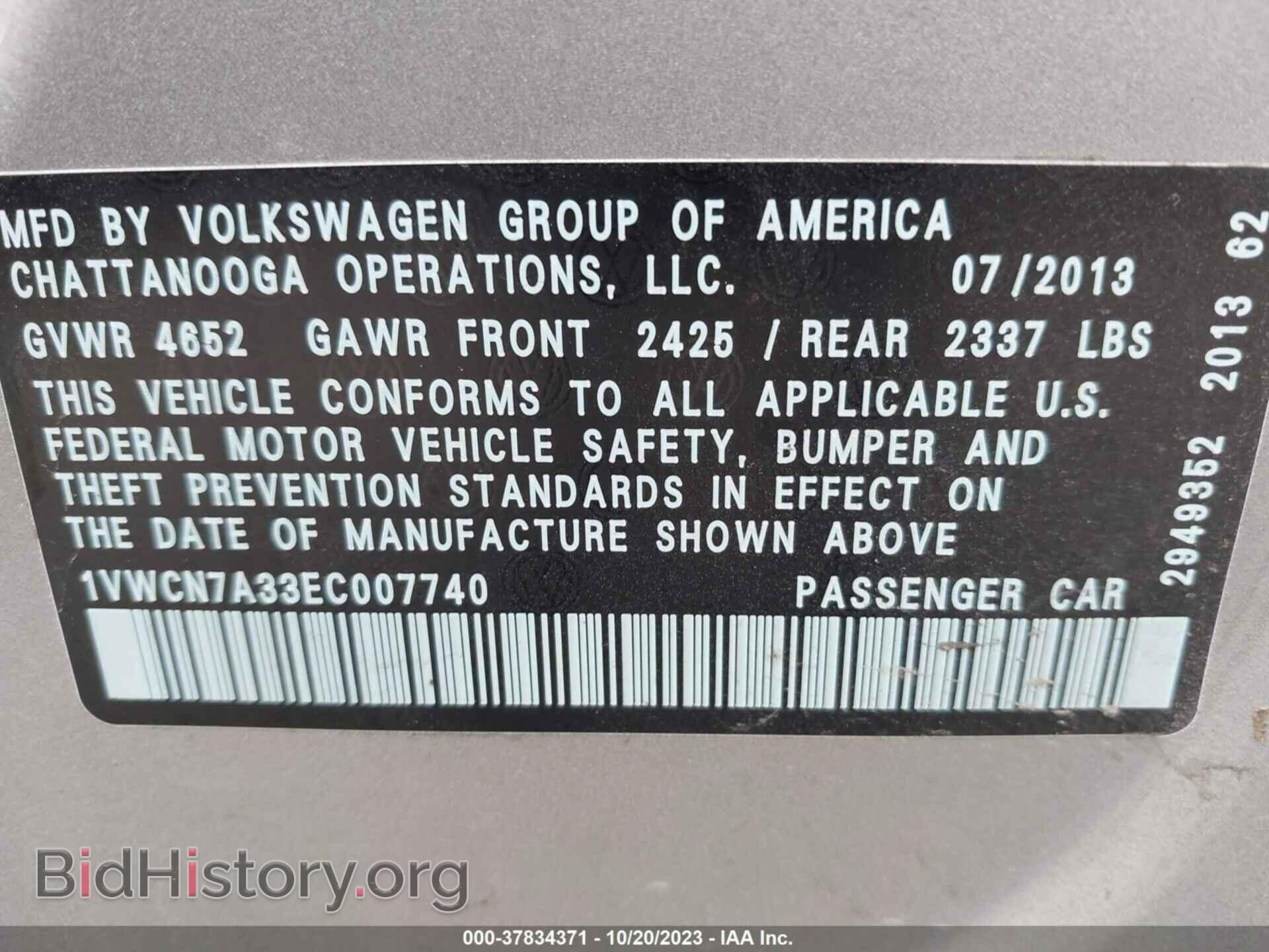 2014 VOLKSWAGEN PASSAT - VIN: 1VWCN7A33EC007740 - Фото 9