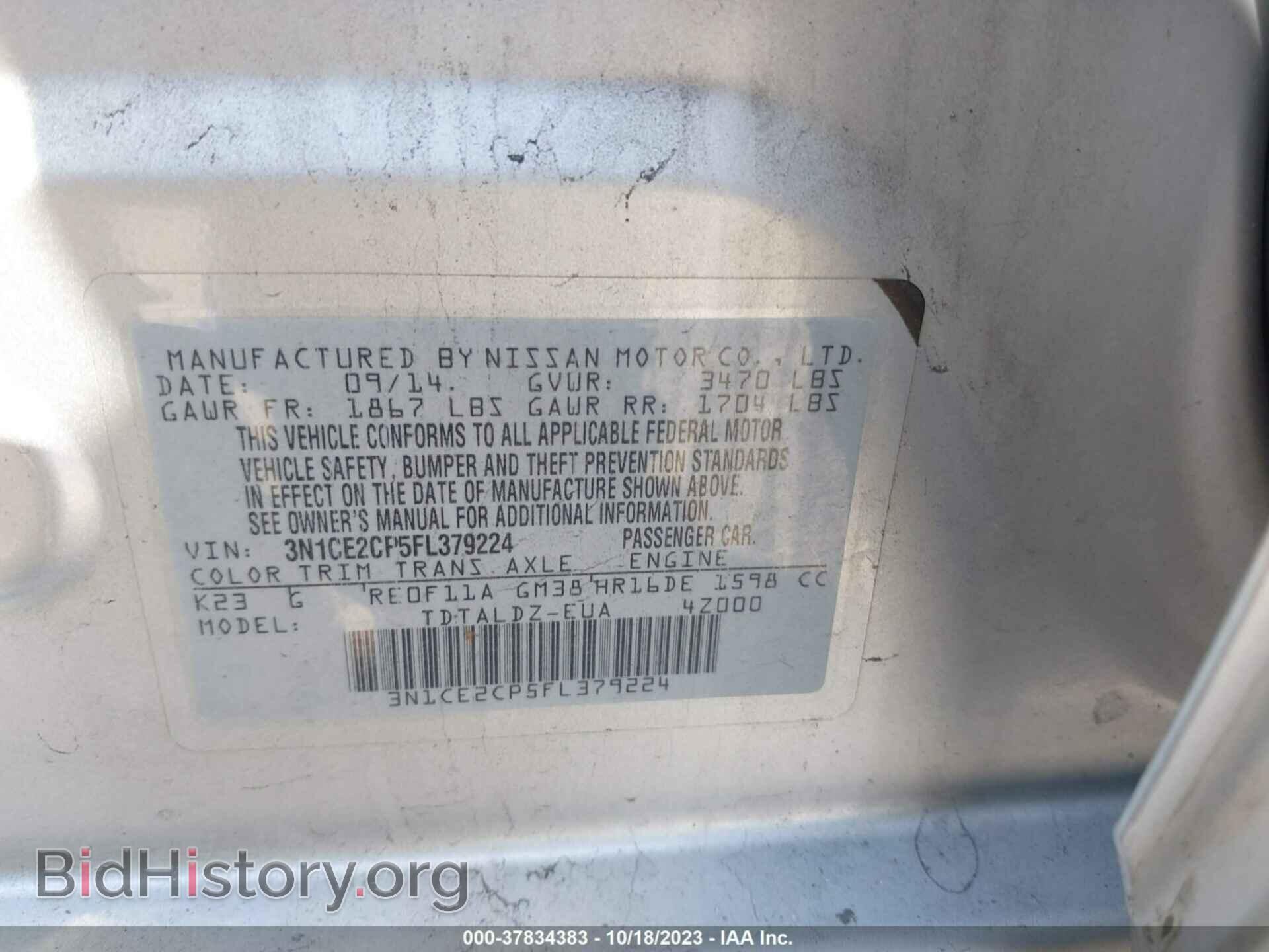 2015 NISSAN VERSA NOTE - VIN: 3N1CE2CP5FL379224 - Фото 9