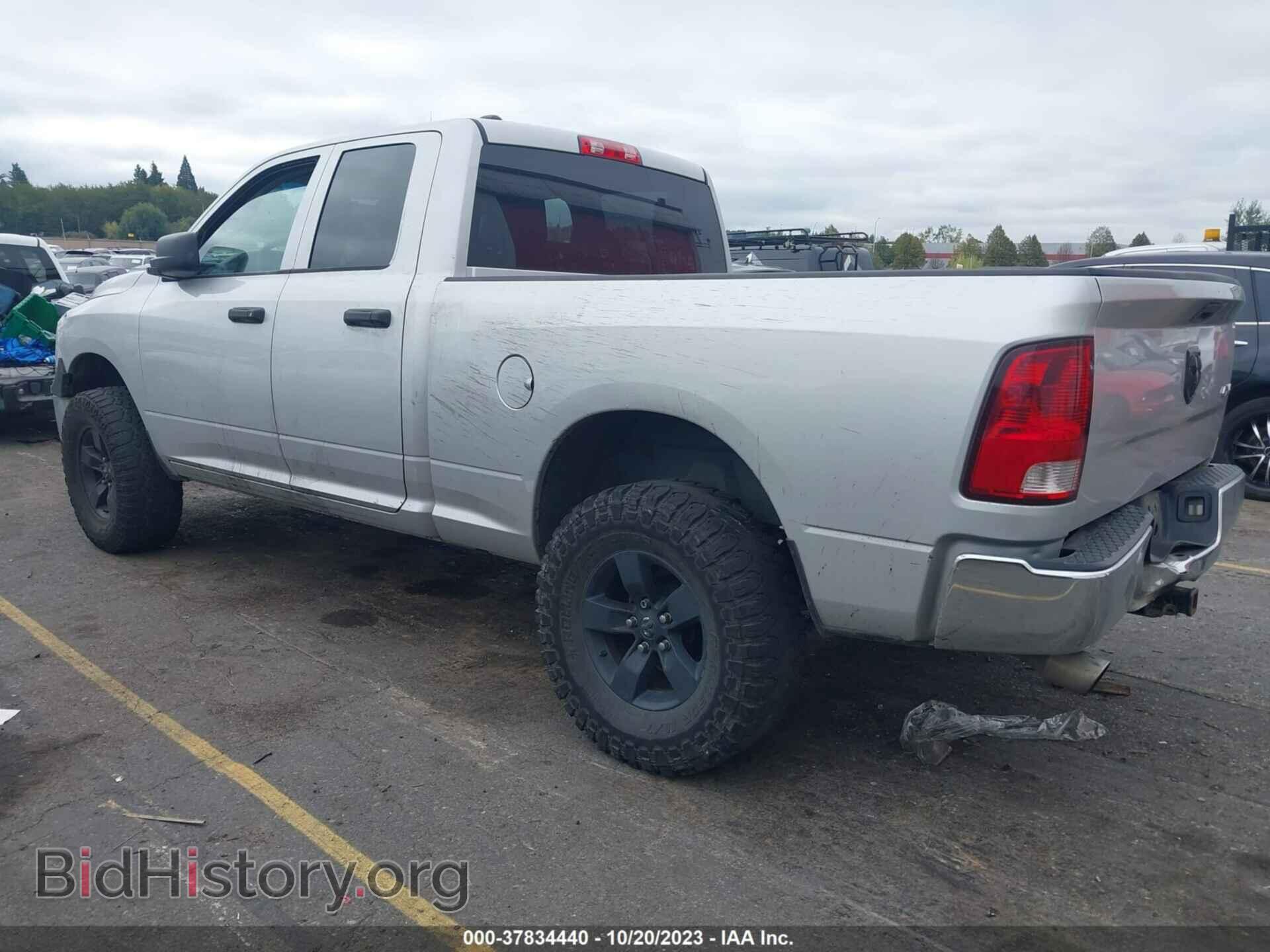 2013 RAM 1500 - VIN: 1C6RR7FP6DS514298 - Photo 3