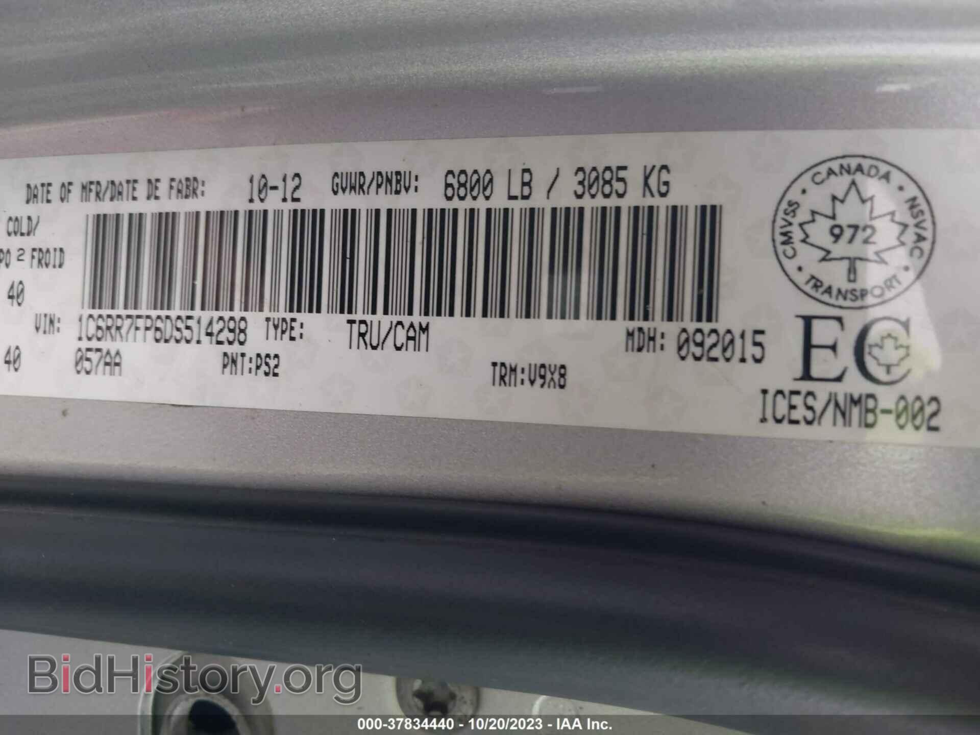 2013 RAM 1500 - VIN: 1C6RR7FP6DS514298 - Photo 9