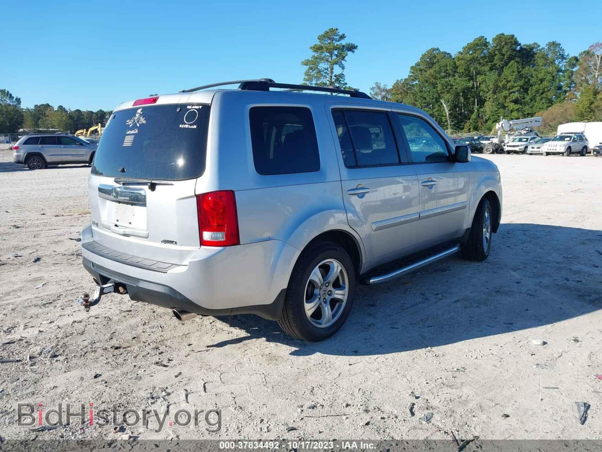 2014 HONDA PILOT - VIN: 5FNYF4H58EB053210 - Фото 4