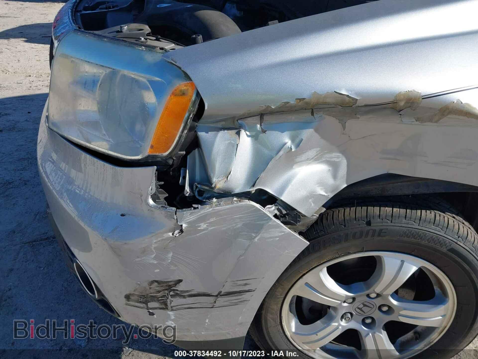 2014 HONDA PILOT - VIN: 5FNYF4H58EB053210 - Фото 6