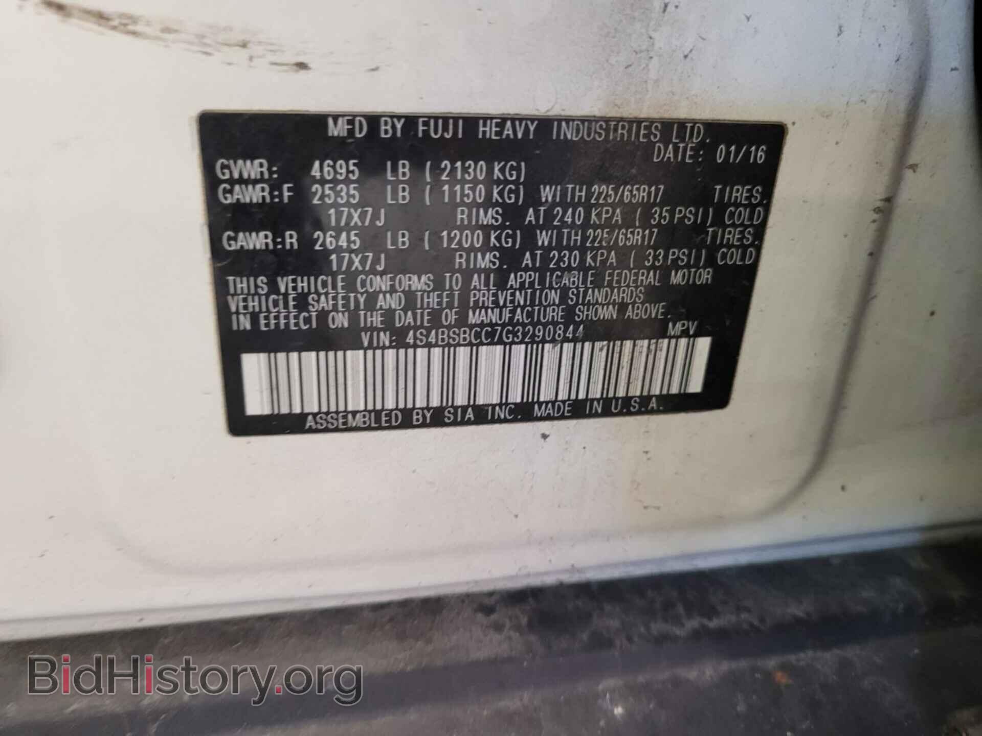 Фотография 4S4BSBCC7G3290844 - SUBARU OUTBACK 2016