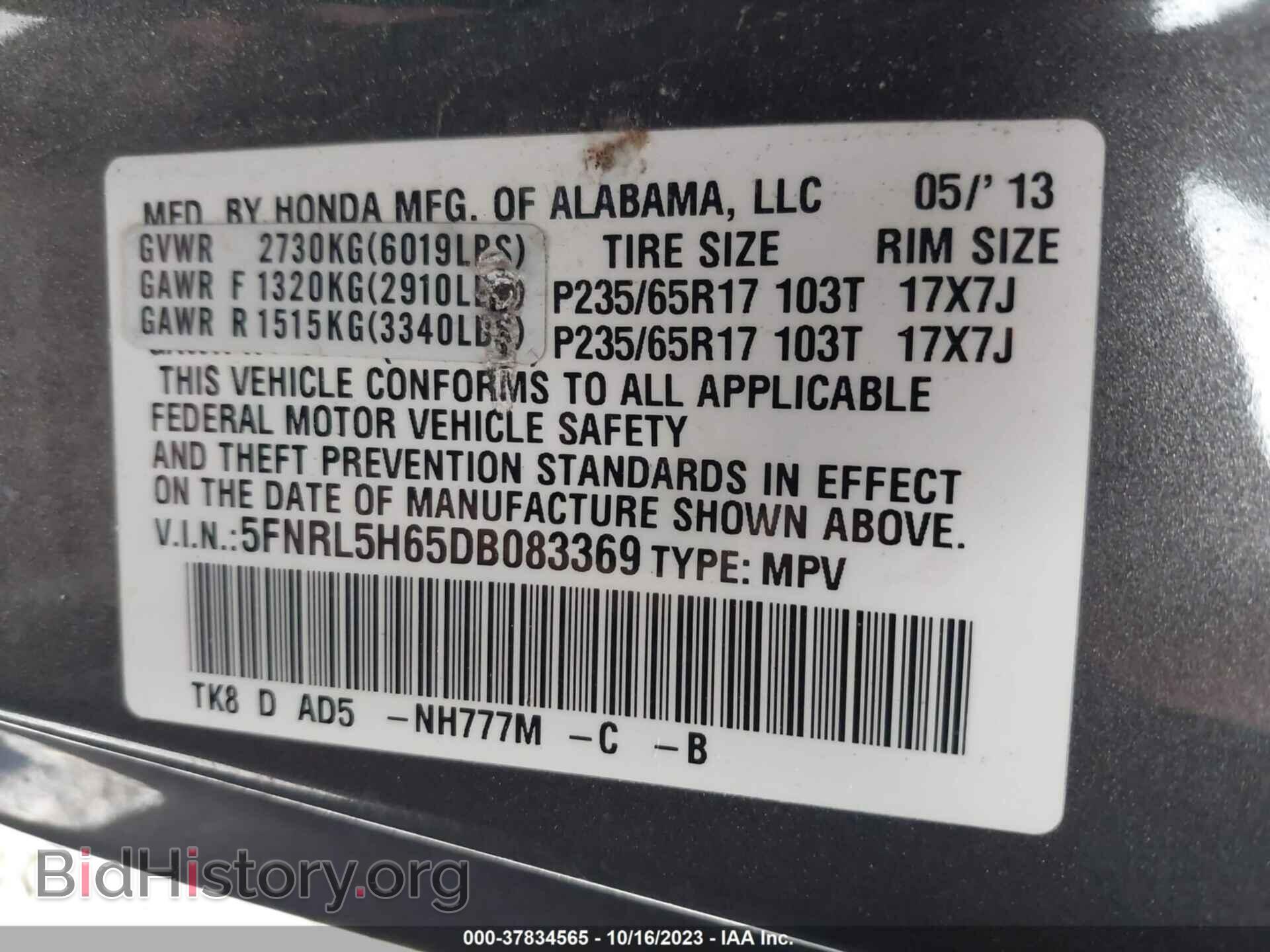 2013 HONDA ODYSSEY - VIN: 5FNRL5H65DB083369 - Фото 9