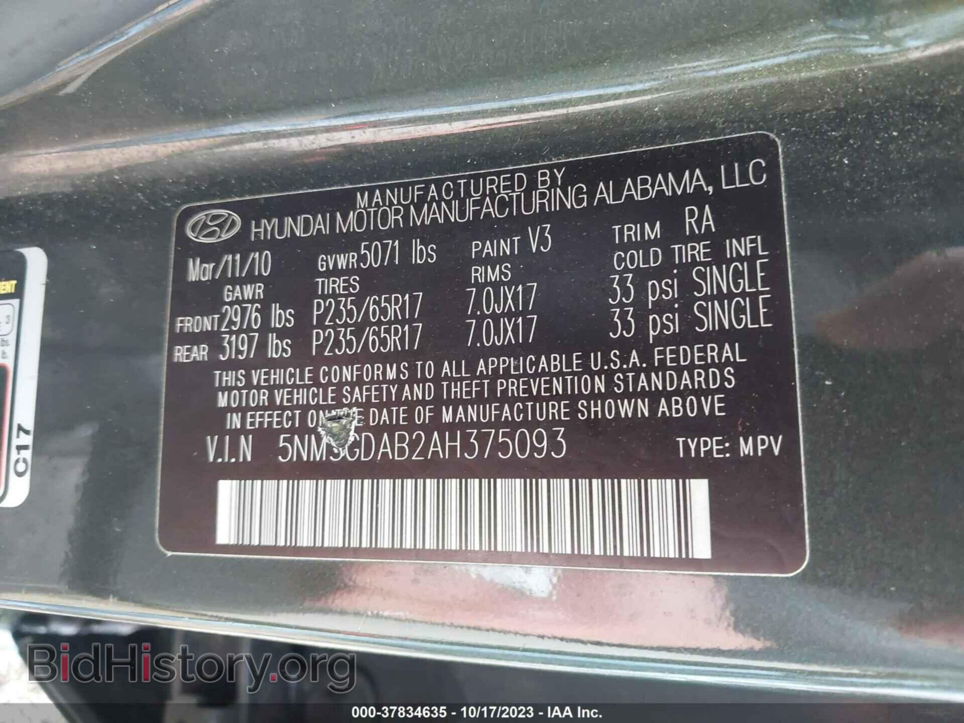 2010 HYUNDAI SANTA FE - VIN: 5NMSGDAB2AH375093 - Фото 9