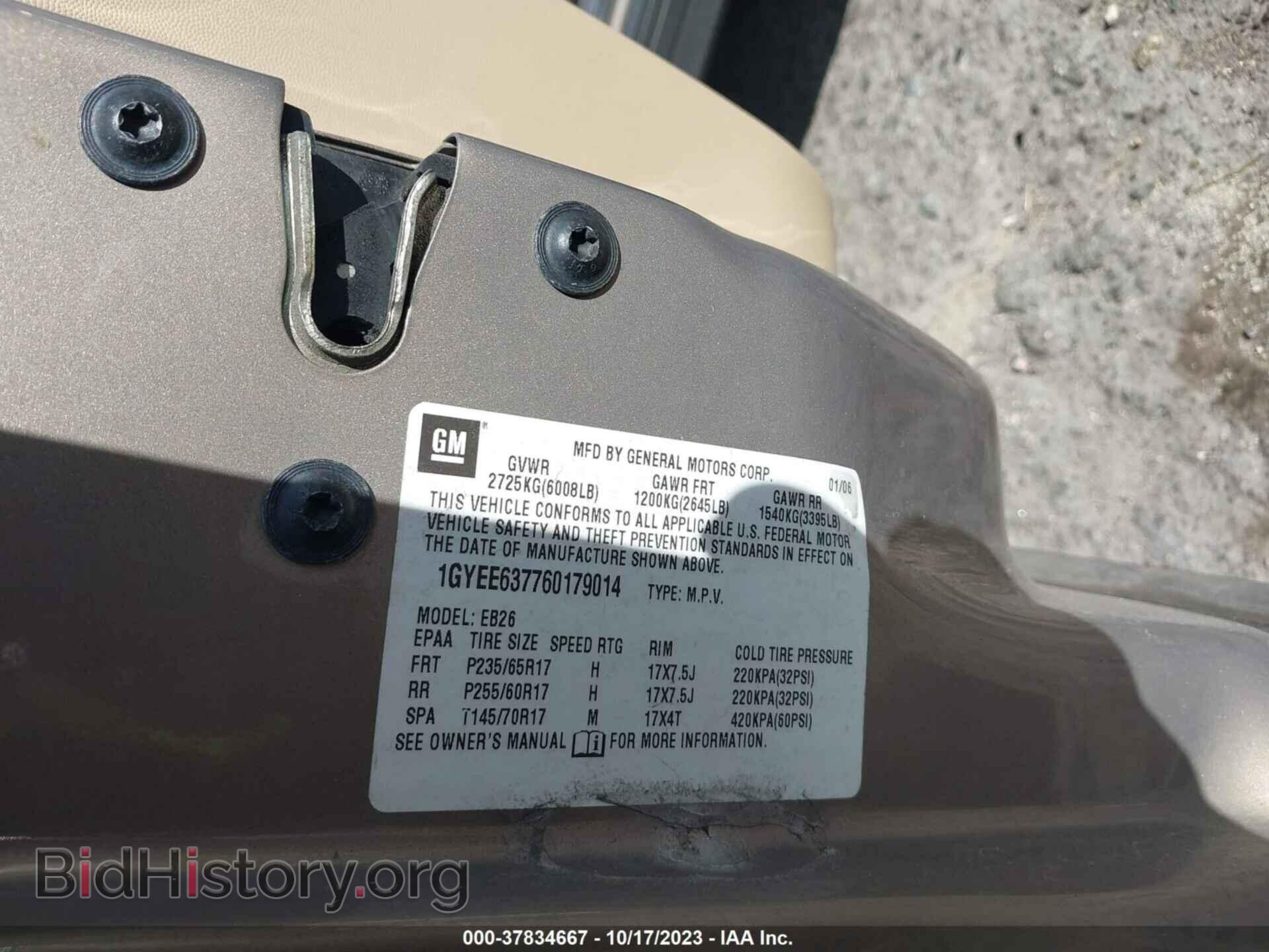 2006 CADILLAC SRX - VIN: 1GYEE637760179014 - Photo 9
