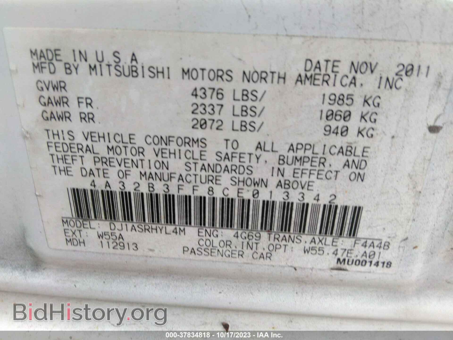 2012 MITSUBISHI GALANT - VIN: 4A32B3FF8CE013342 - Фото 9