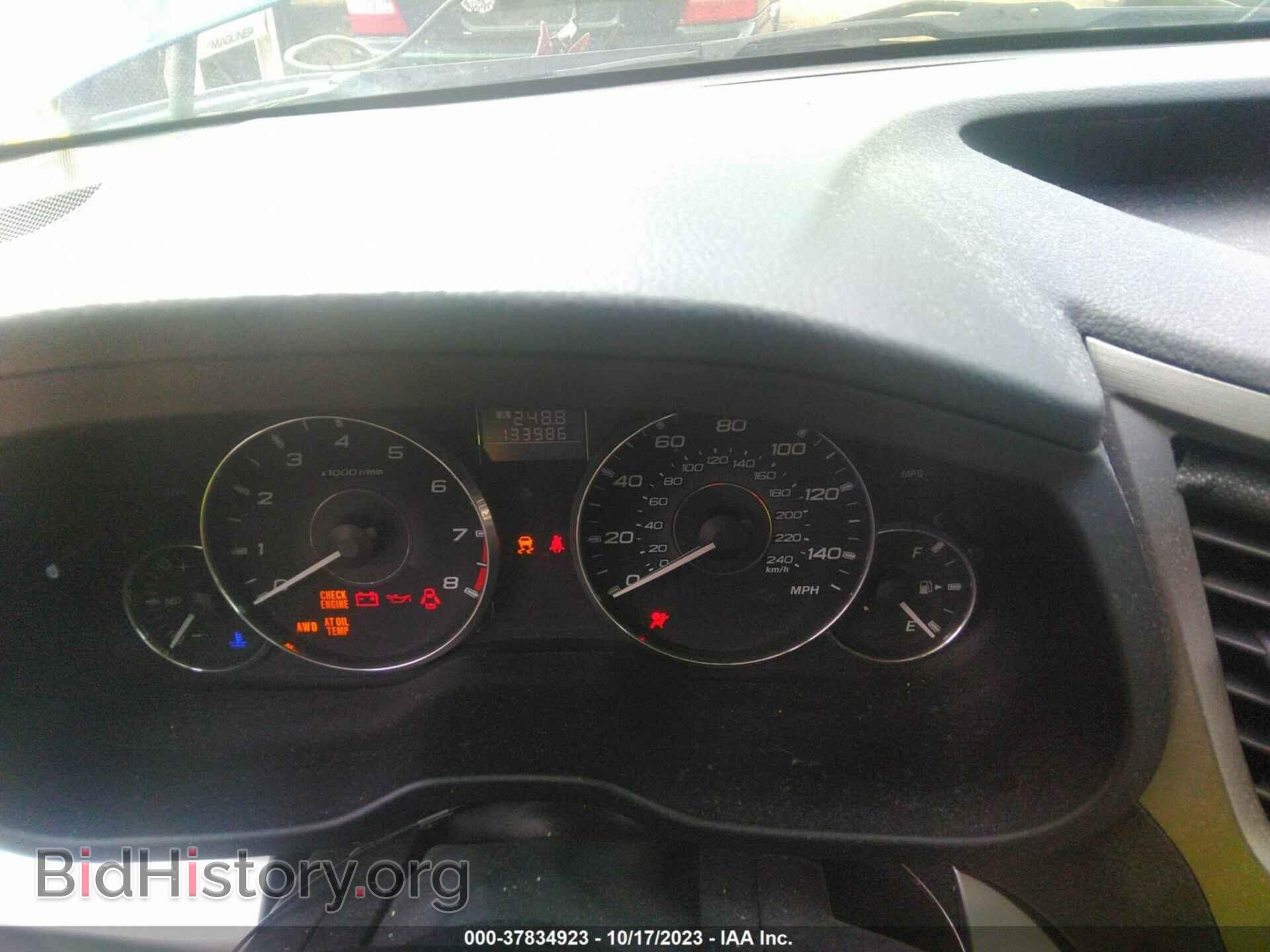 2011 SUBARU OUTBACK - VIN: 4S4BRBGC5B3402684 - Фото 7