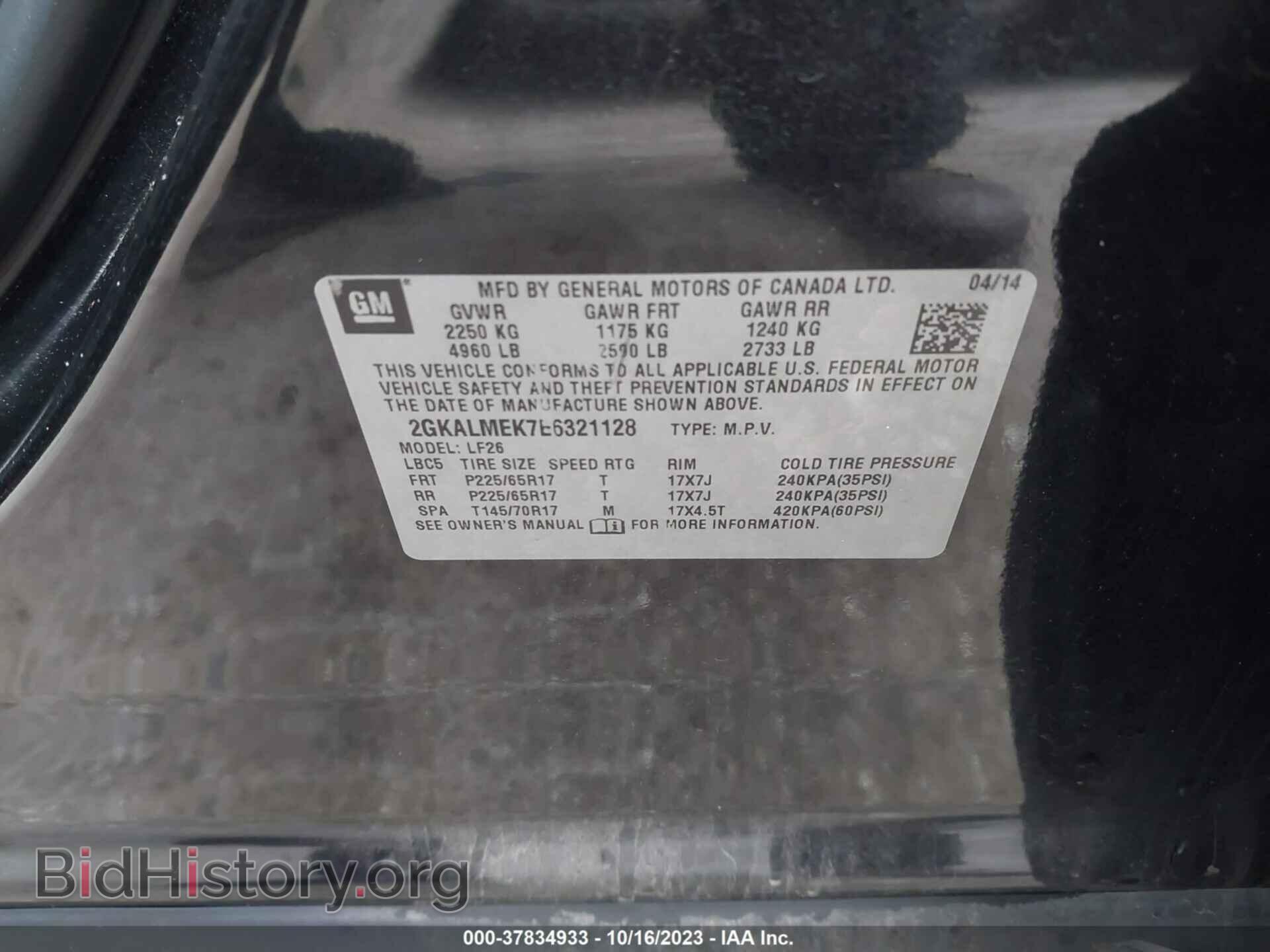 2014 GMC TERRAIN - VIN: 2GKALMEK7E6321128 - Фото 9