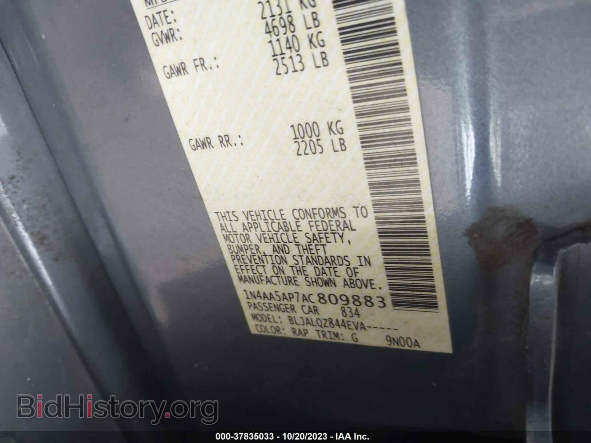 2010 NISSAN MAXIMA - VIN: 1N4AA5AP7AC809883 - Фото 9
