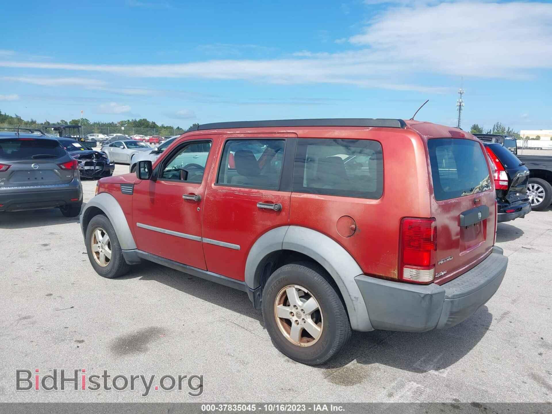 2007 DODGE NITRO - VIN: 1D8GT28K27W534844 - Фото 3