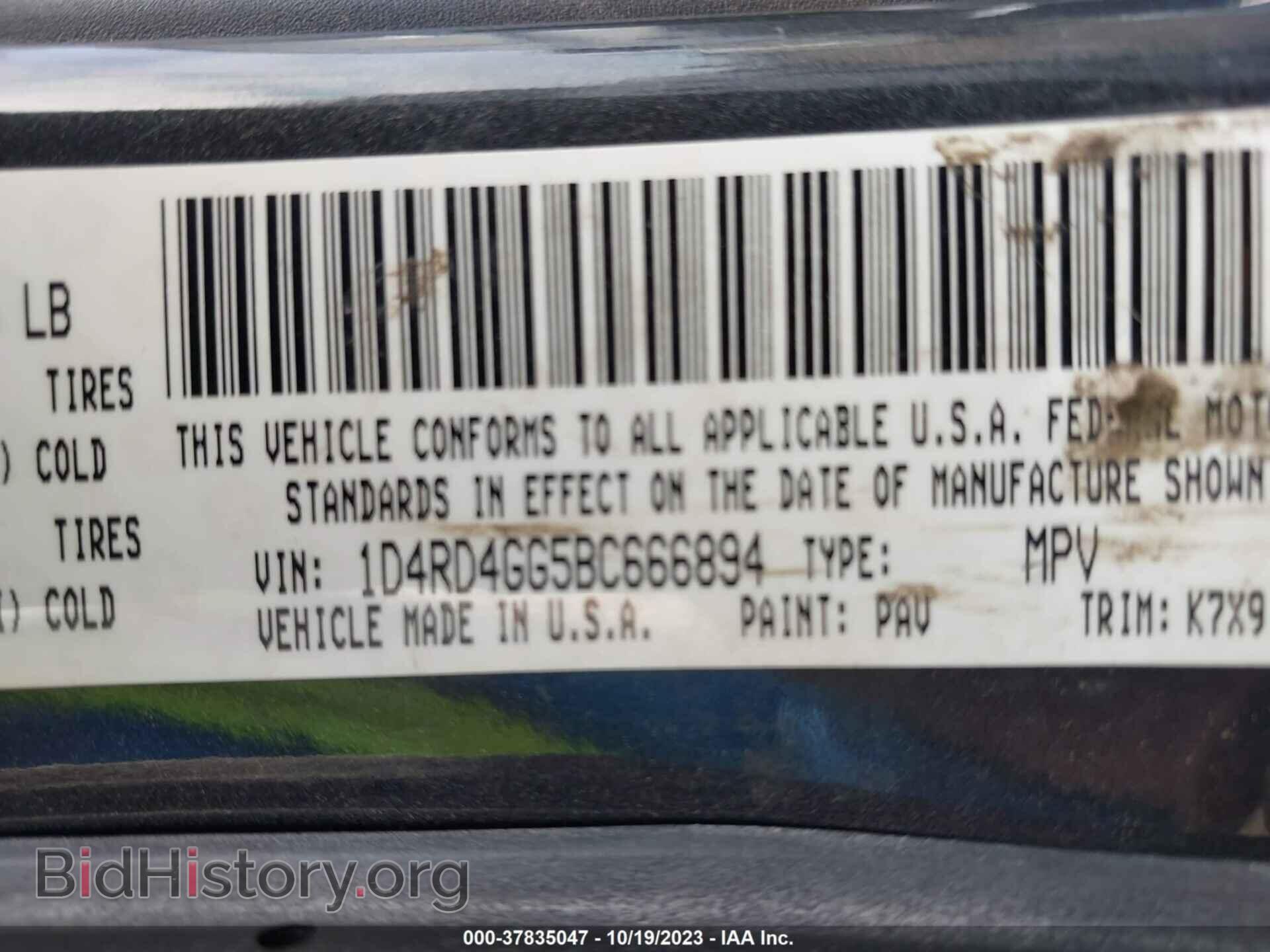 2011 DODGE DURANGO - VIN: 1D4RD4GG5BC666894 - Photo 9
