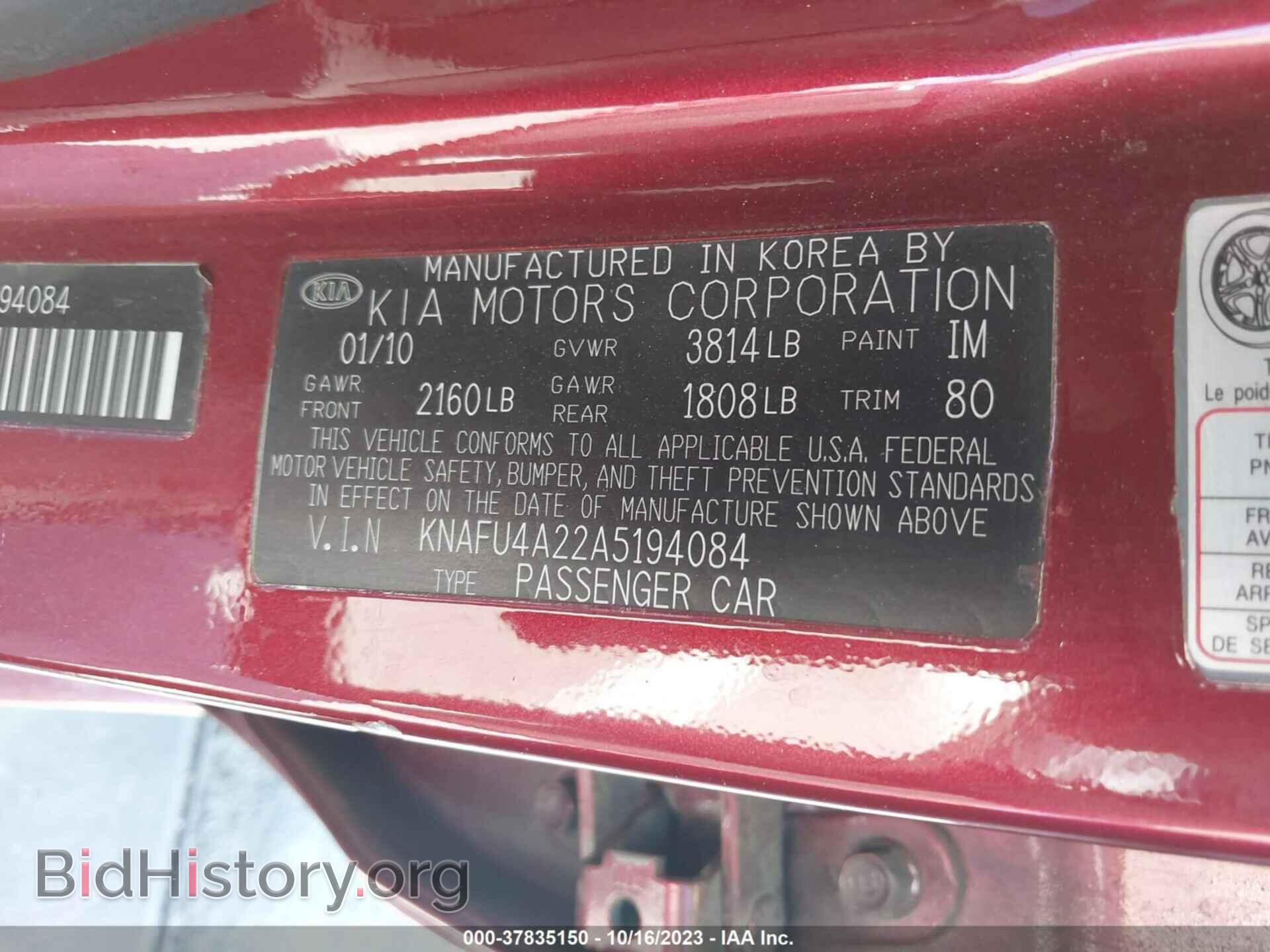 2010 KIA FORTE - VIN: KNAFU4A22A5194084 - Фото 9