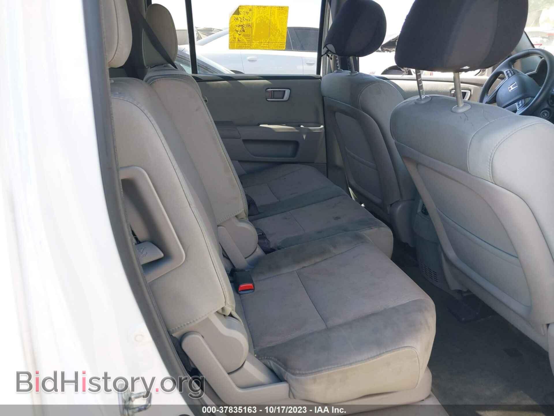 2015 HONDA PILOT - VIN: 5FNYF3H41FB024487 - Photo 8