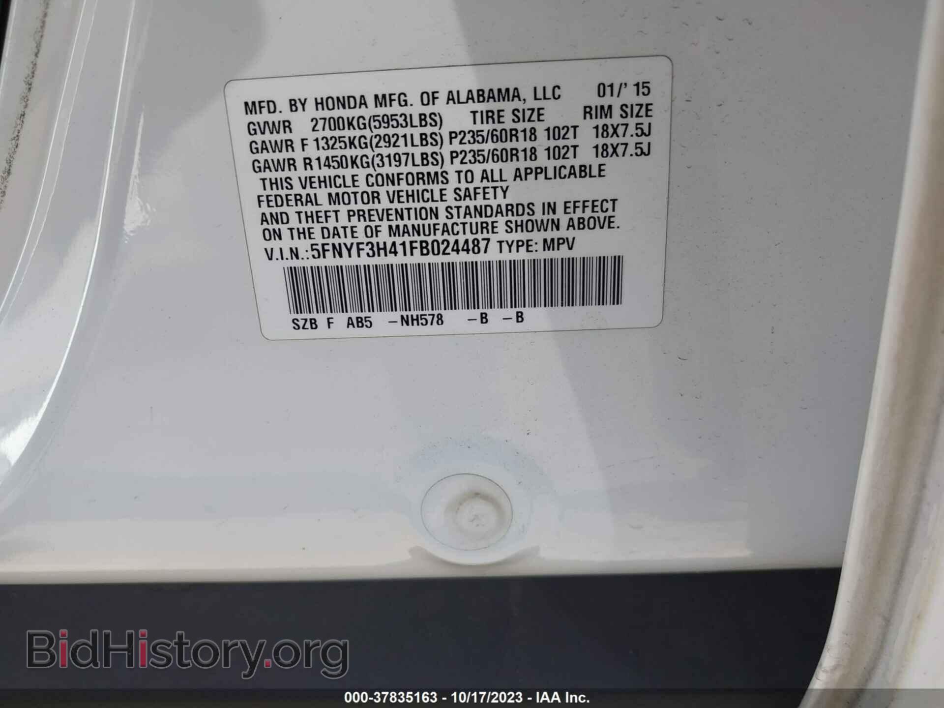2015 HONDA PILOT - VIN: 5FNYF3H41FB024487 - Photo 9