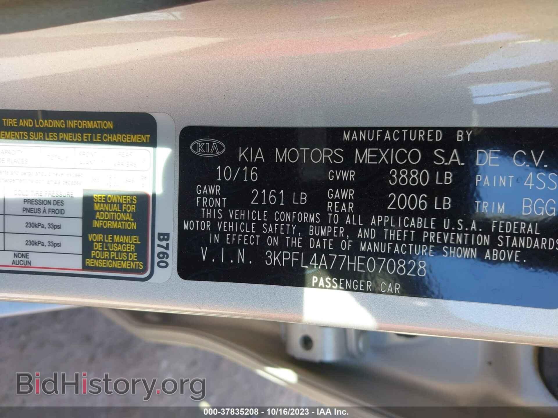 2017 KIA FORTE - VIN: 3KPFL4A77HE070828 - Фото 9
