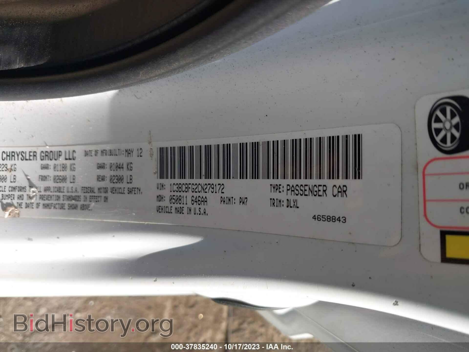 2012 CHRYSLER 200 - VIN: 1C3BCBFG2CN279172 - Фото 9