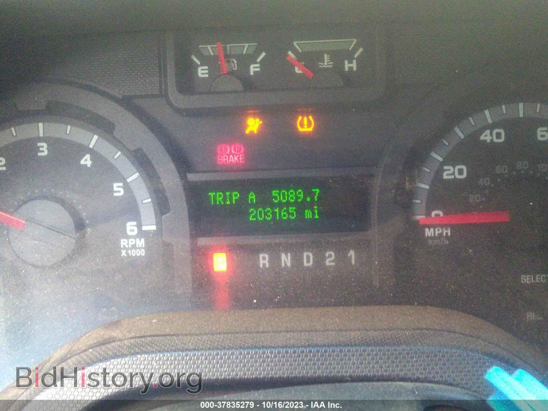 2011 FORD ECONOLINE CARGO VAN - VIN: 1FTNE2EL7BDB14076 - Фото 7