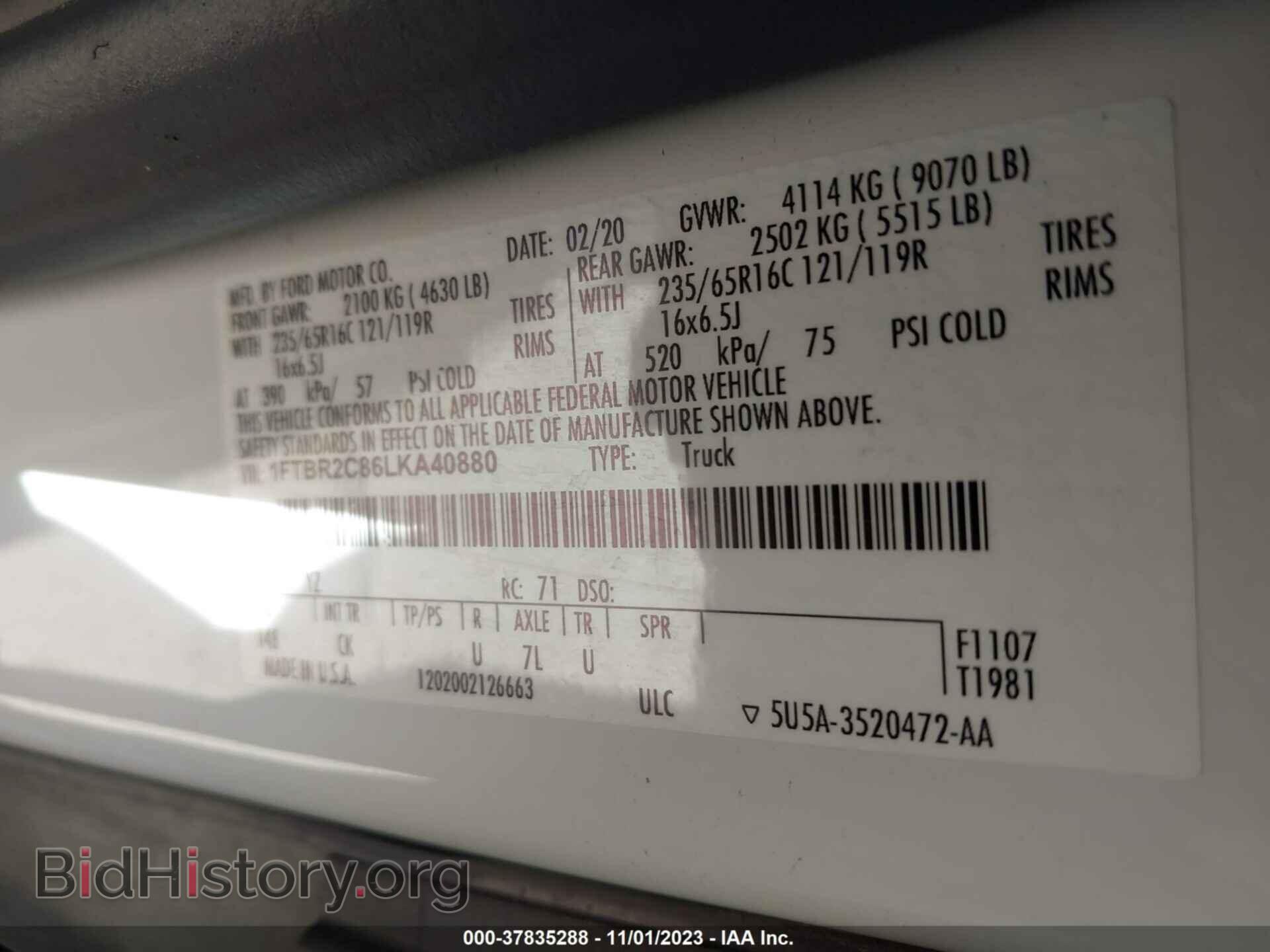 2020 FORD TRANSIT-250 CARGO VAN - VIN: 1FTBR2C86LKA40880 - Фото 9