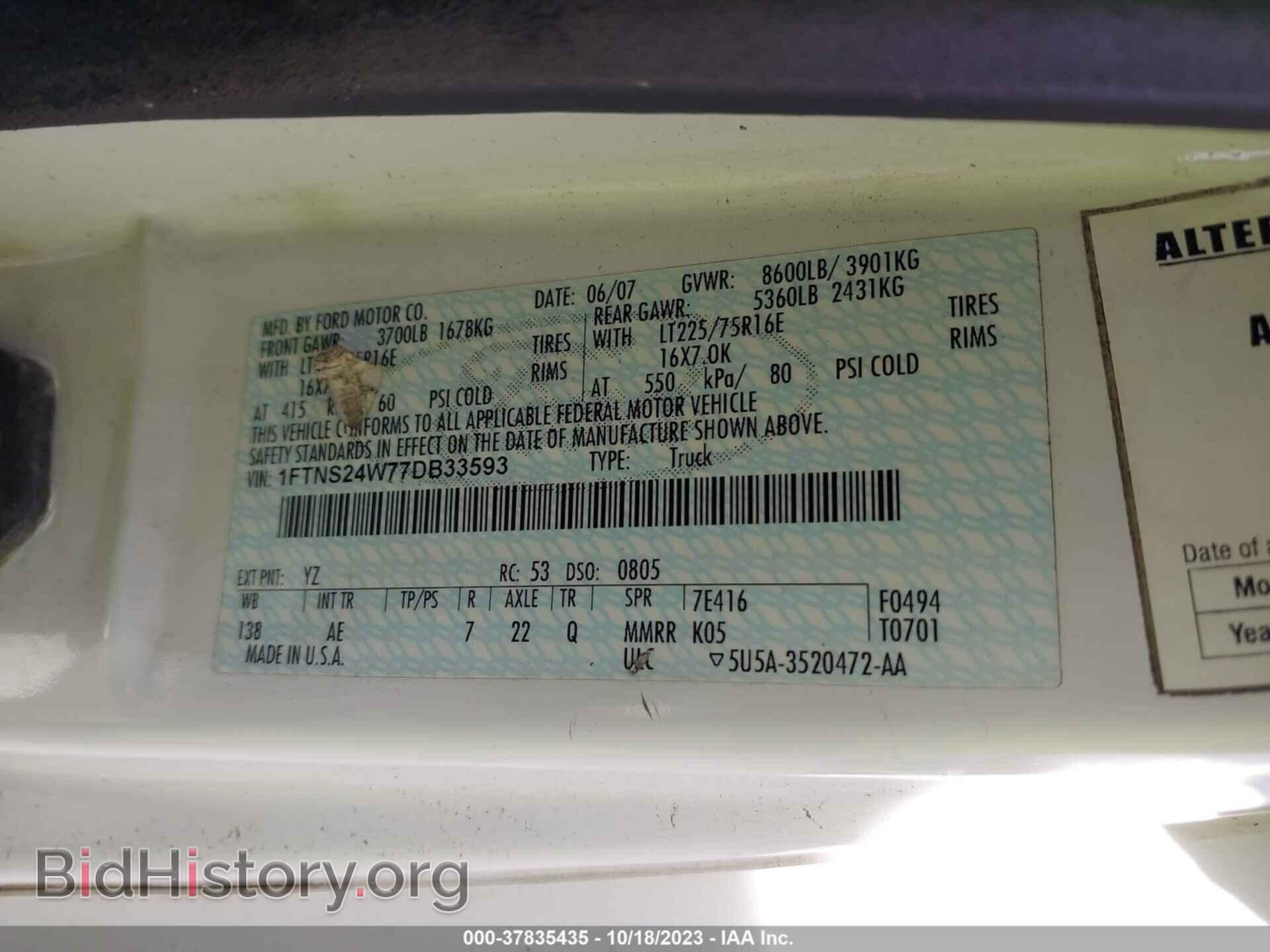 2007 FORD ECONOLINE CARGO VAN - VIN: 1FTNS24W77DB33593 - Фото 9