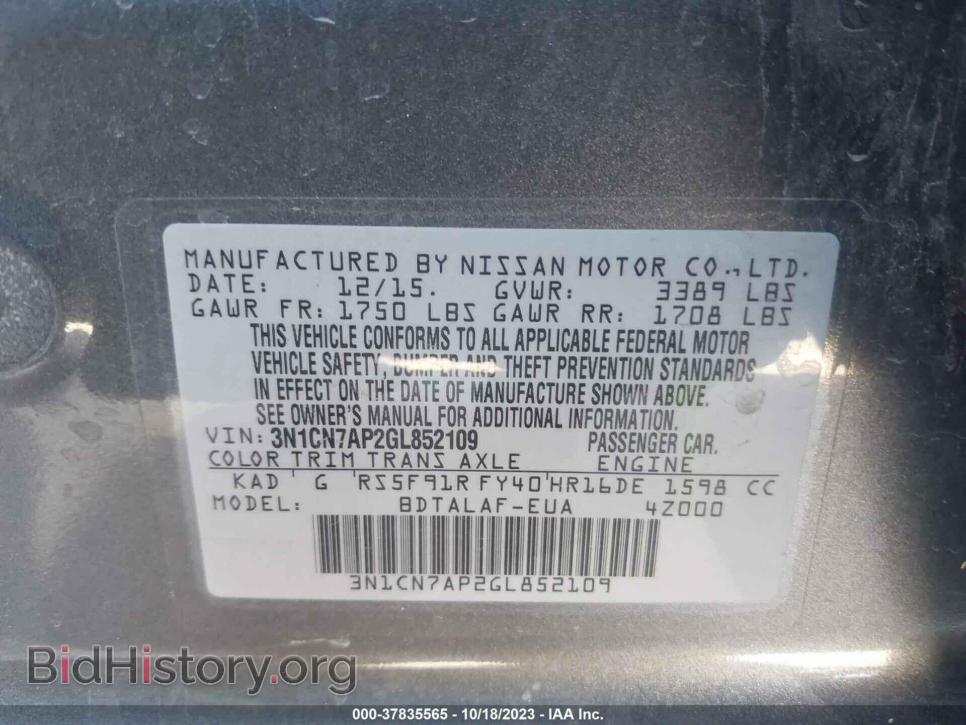 2016 NISSAN VERSA - VIN: 3N1CN7AP2GL852109 - Фото 9