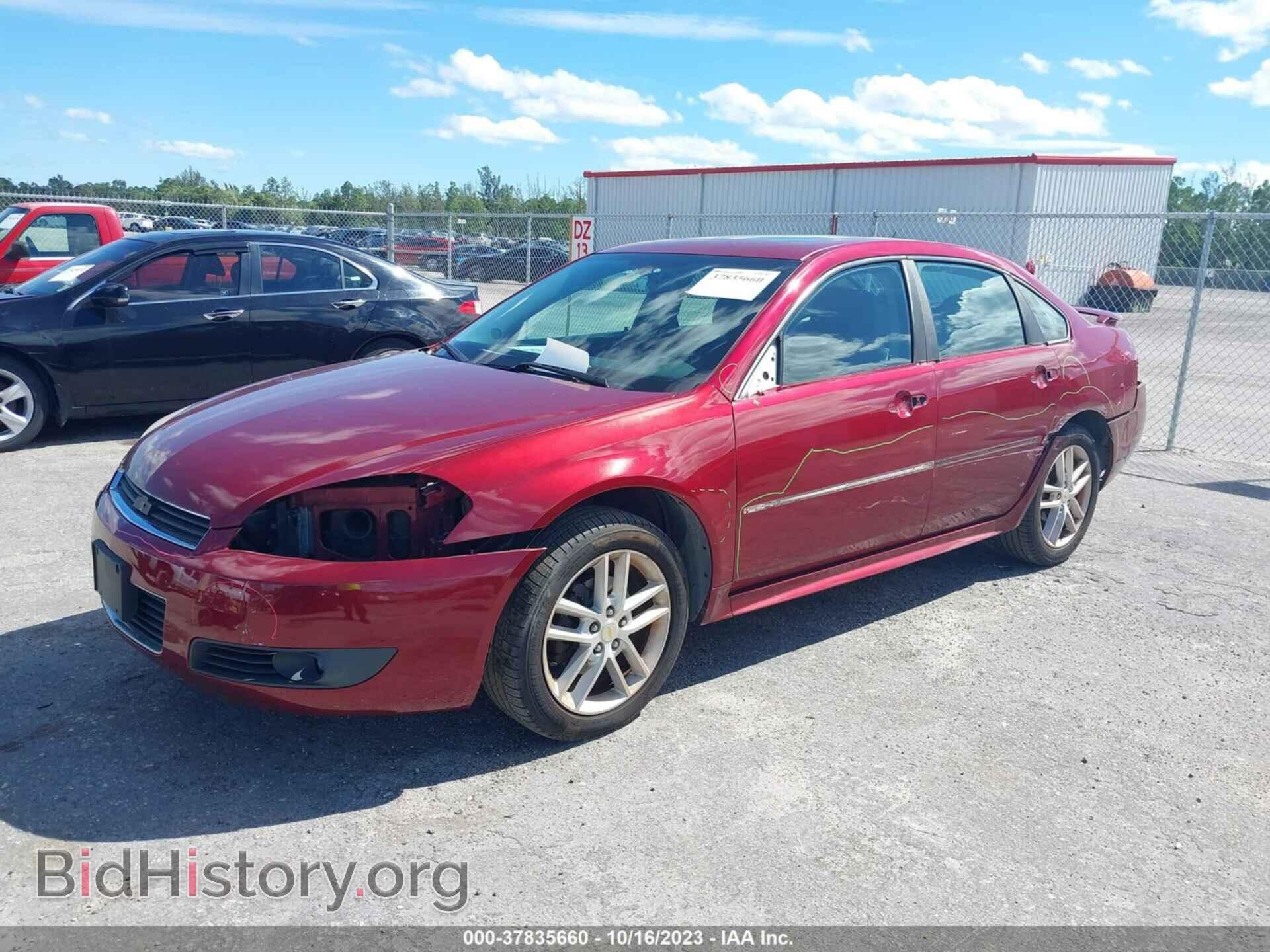 2011 CHEVROLET IMPALA - VIN: 2G1WC5EM5B1207932 - Фото 2