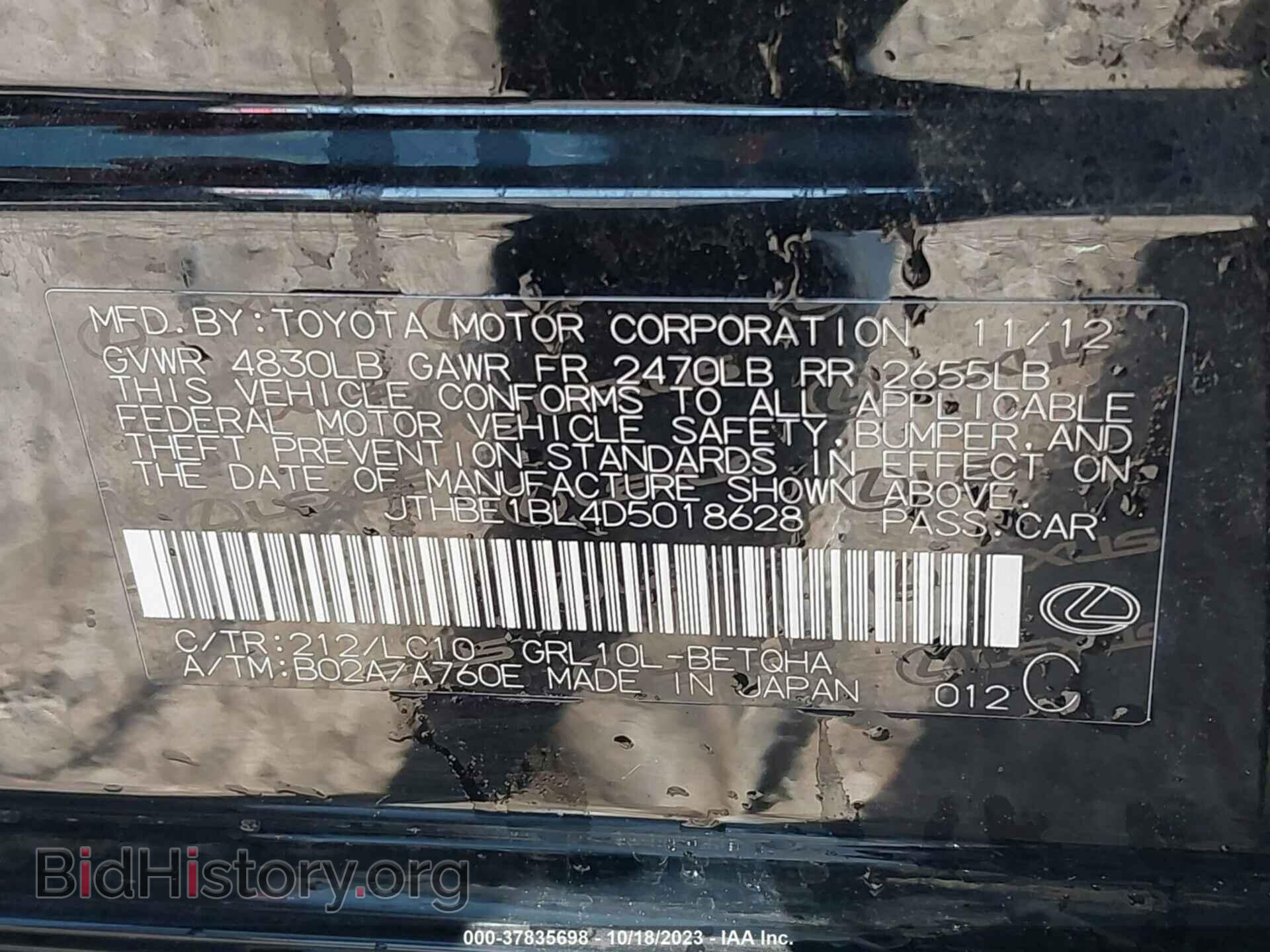 2013 LEXUS GS 350 - VIN: JTHBE1BL4D5018628 - Фото 9