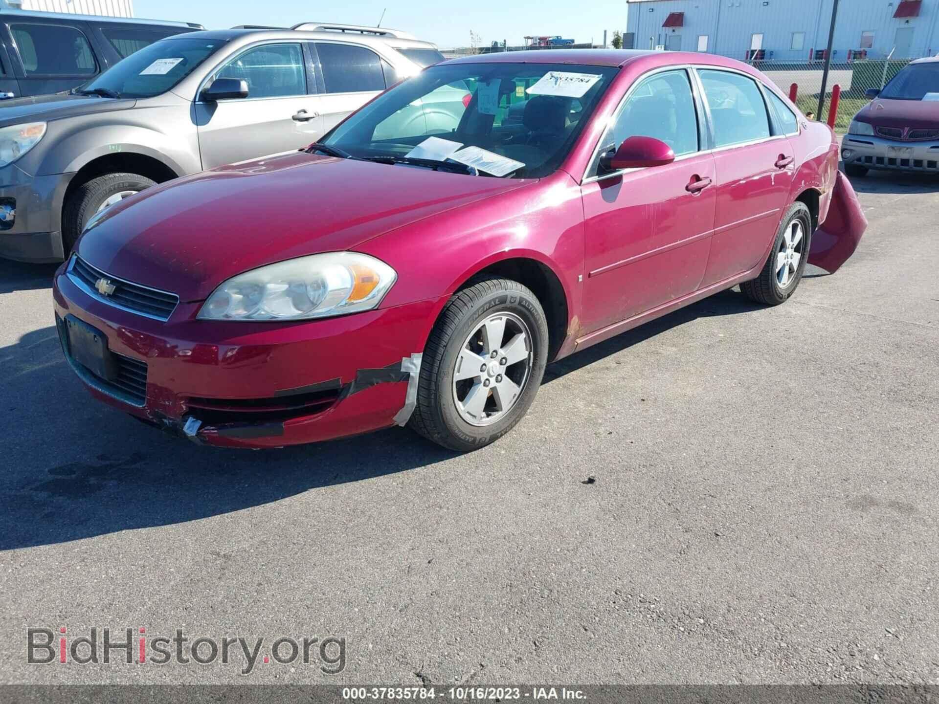 2006 CHEVROLET IMPALA - VIN: 2G1WT55K669244400 - Фото 2