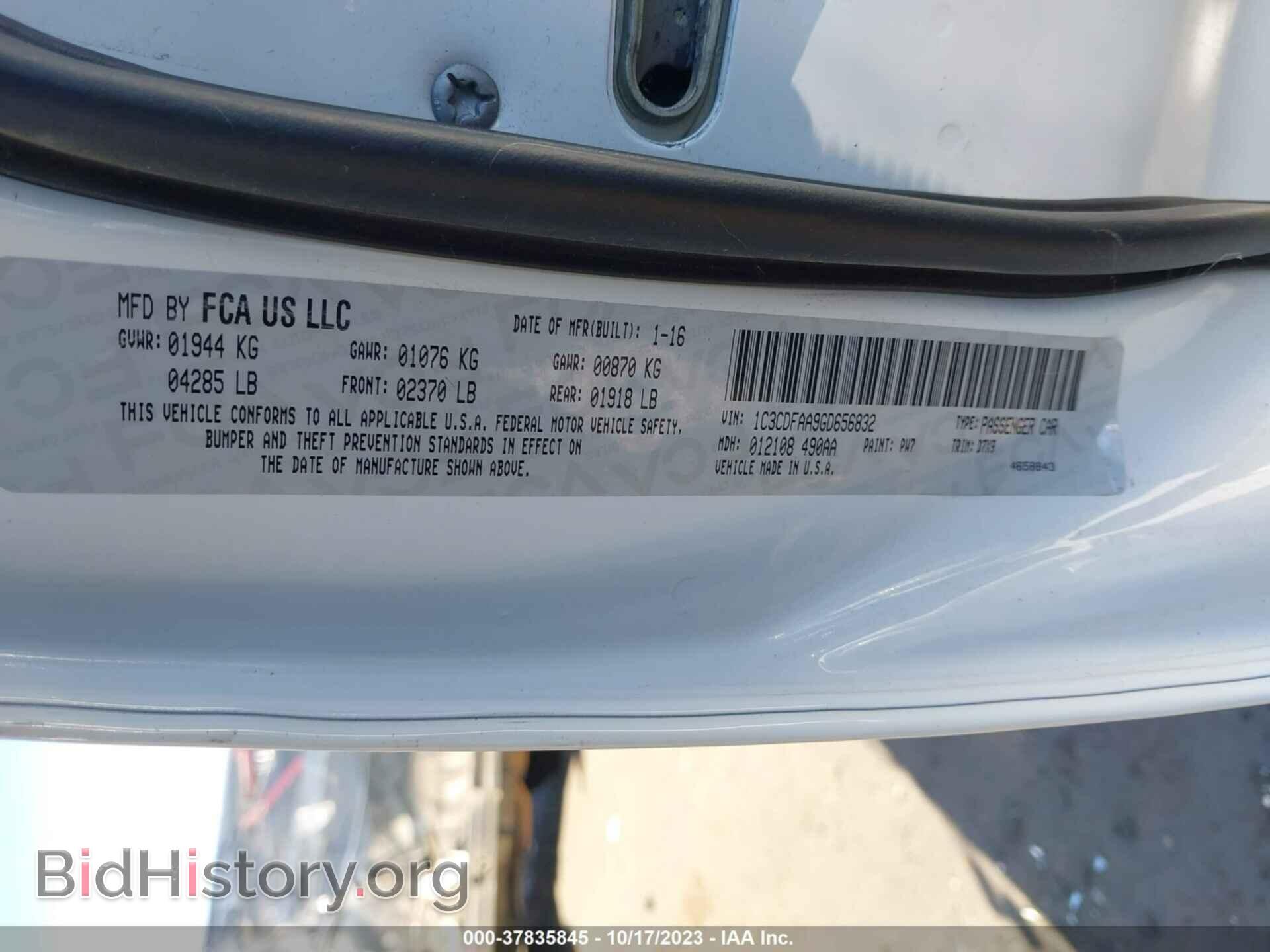 2016 DODGE DART - VIN: 1C3CDFAA9GD656832 - Фото 9