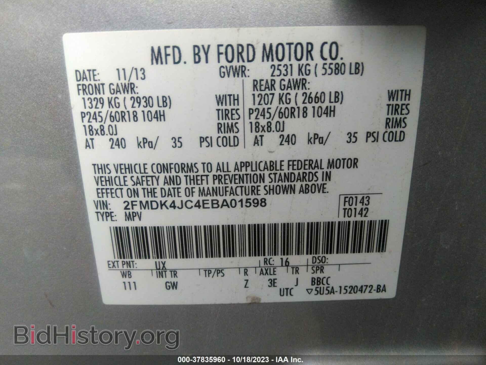 2014 FORD EDGE - VIN: 2FMDK4JC4EBA01598 - Photo 9
