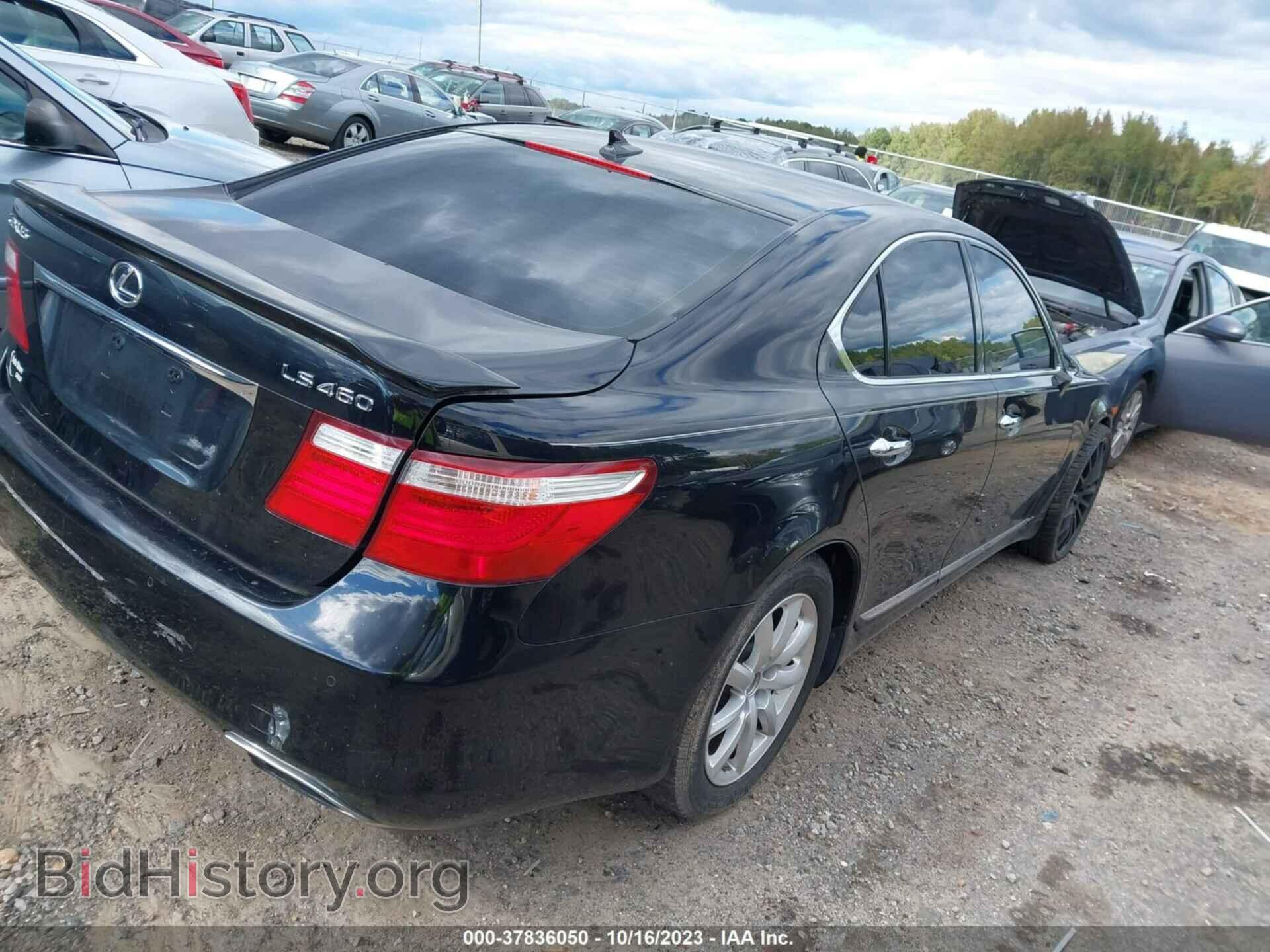 2008 LEXUS LS 460 - VIN: JTHBL46F785073642 - Photo 4