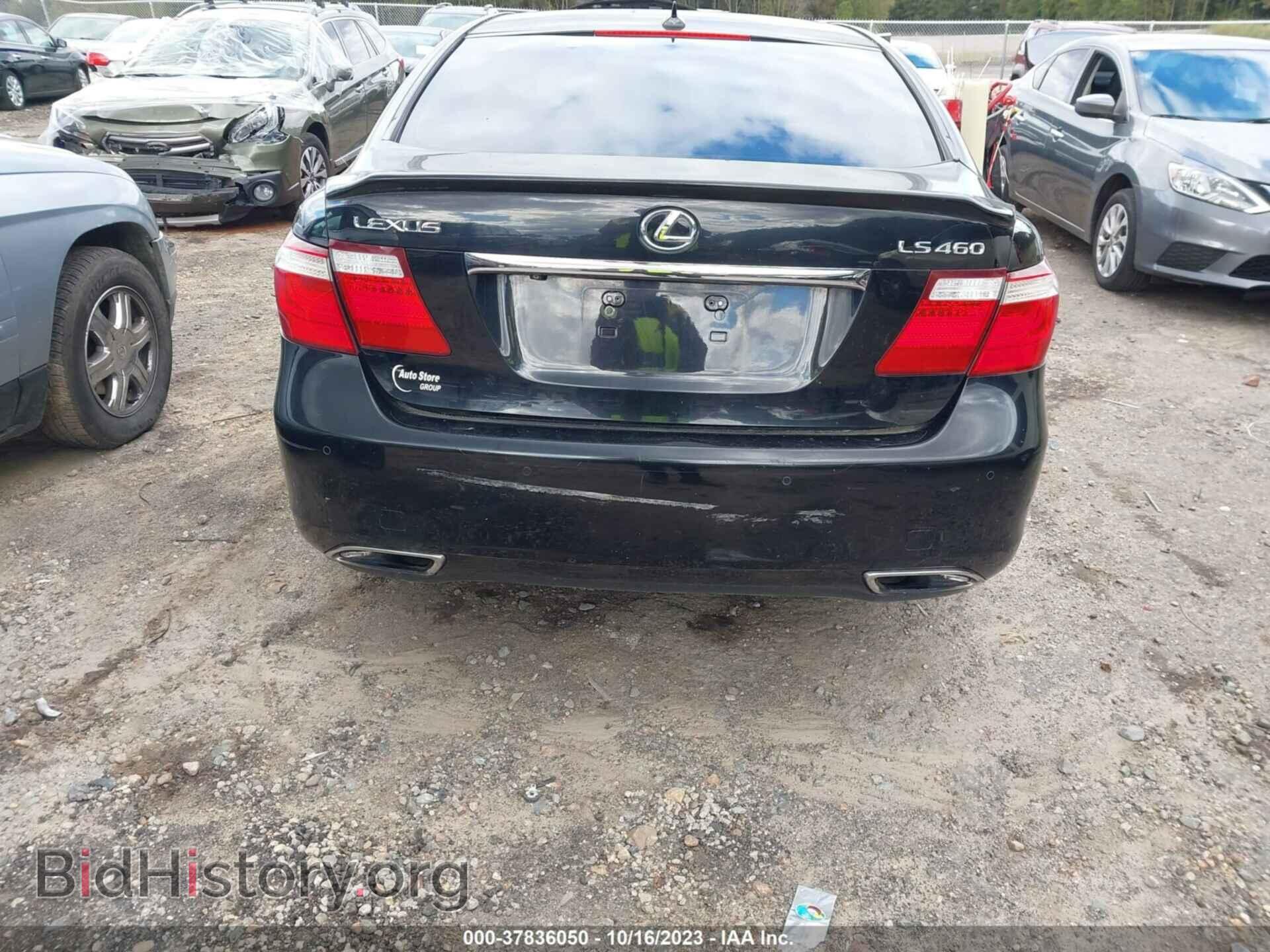 2008 LEXUS LS 460 - VIN: JTHBL46F785073642 - Photo 6