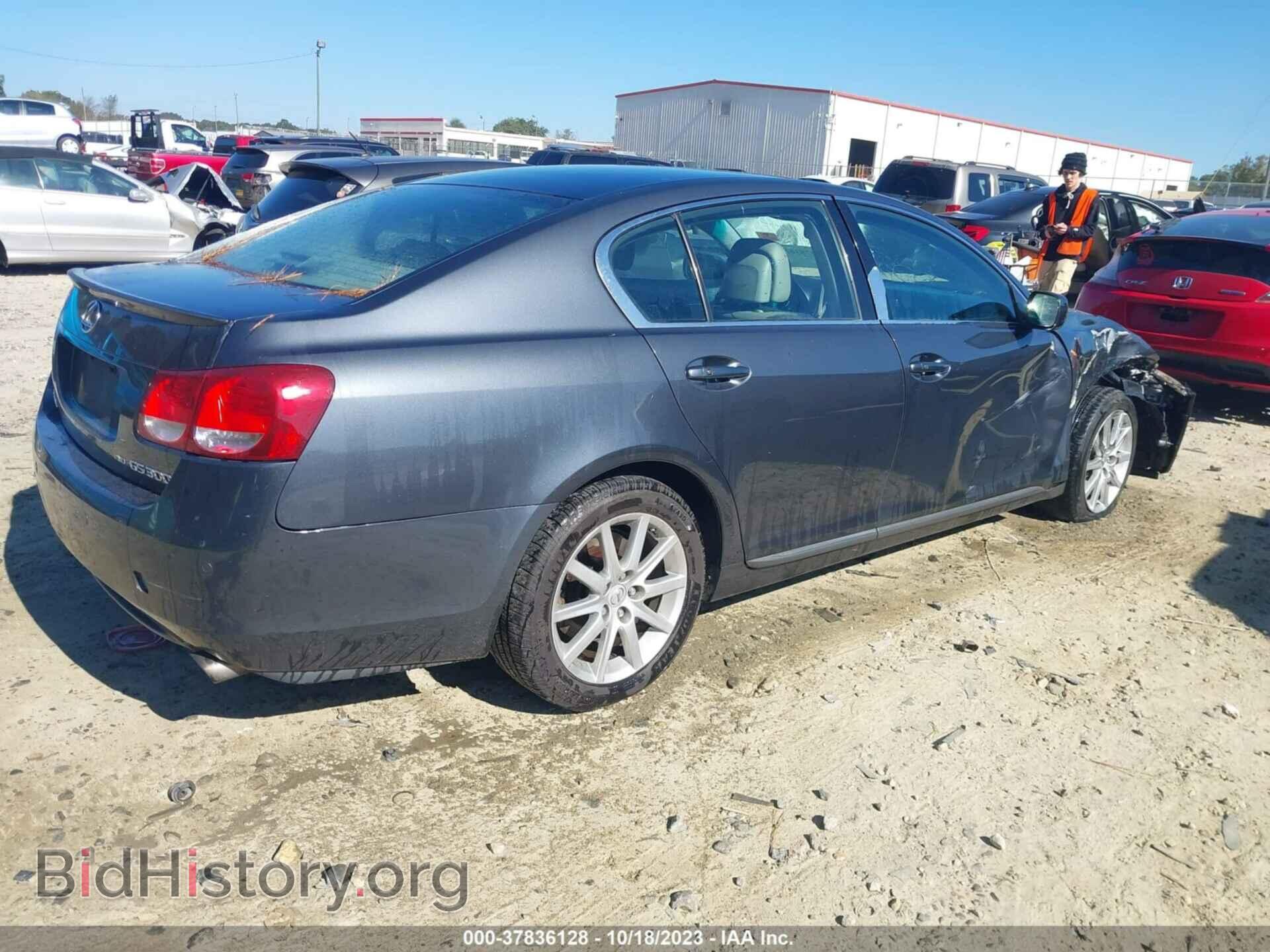 2006 LEXUS GS 300 - VIN: JTHCH96S060016810 - Фото 4