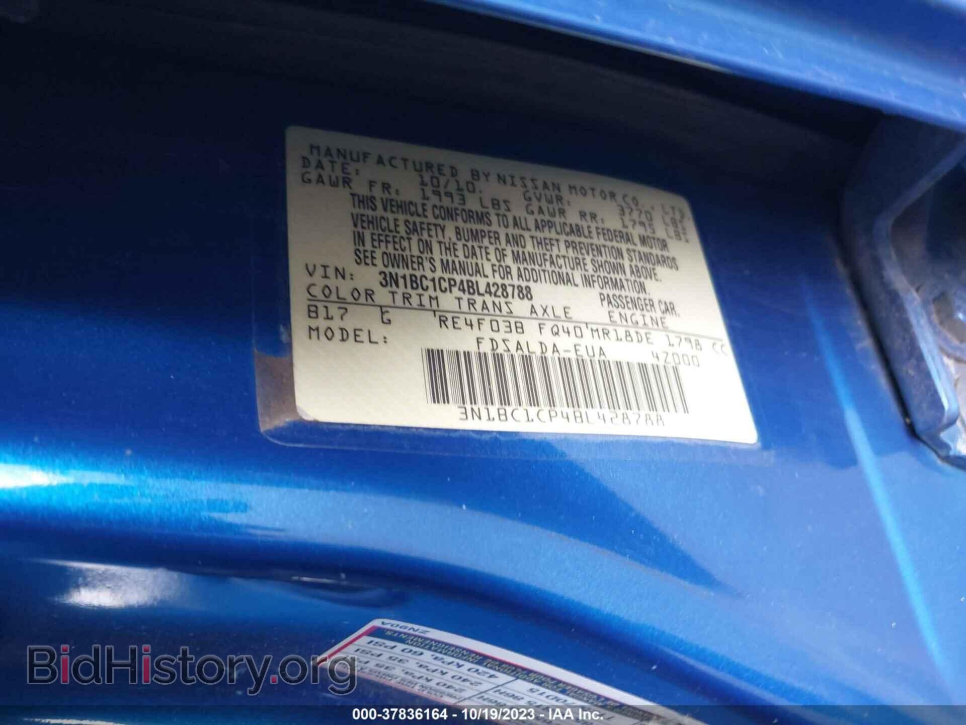 2011 NISSAN VERSA - VIN: 3N1BC1CP4BL428788 - Фото 9