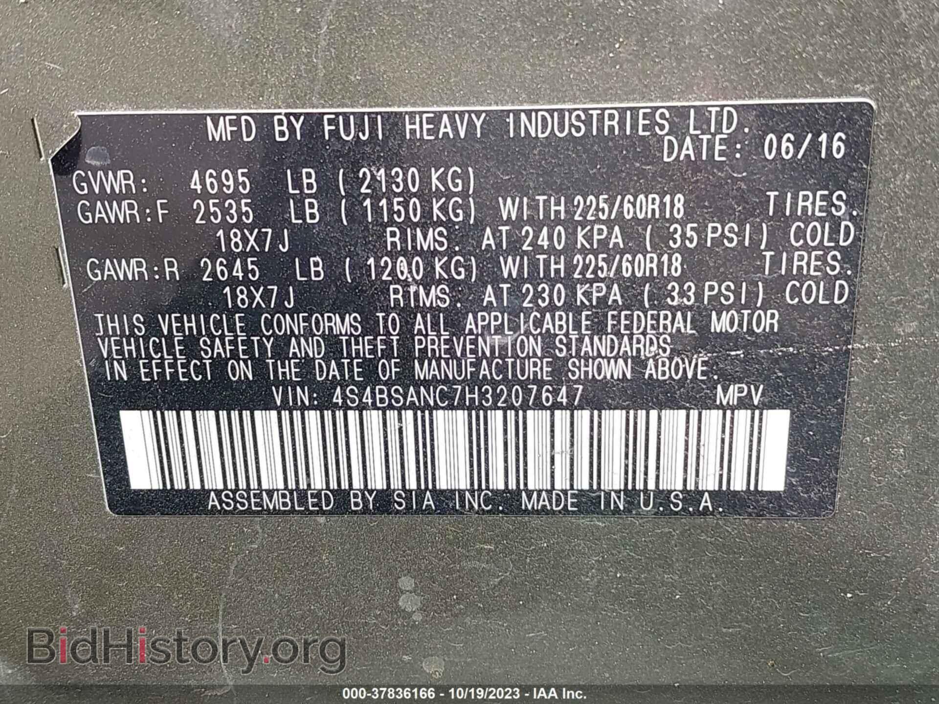 2017 SUBARU OUTBACK - VIN: 4S4BSANC7H3207647 - Фото 9