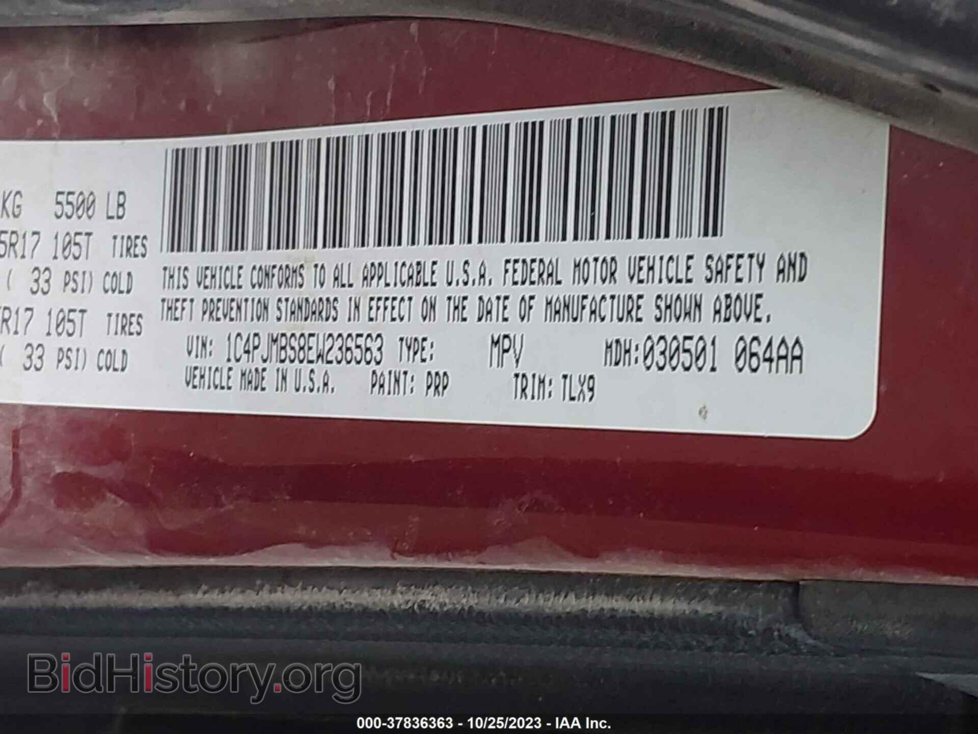 2014 JEEP CHEROKEE - VIN: 1C4PJMBS8EW236563 - Photo 9