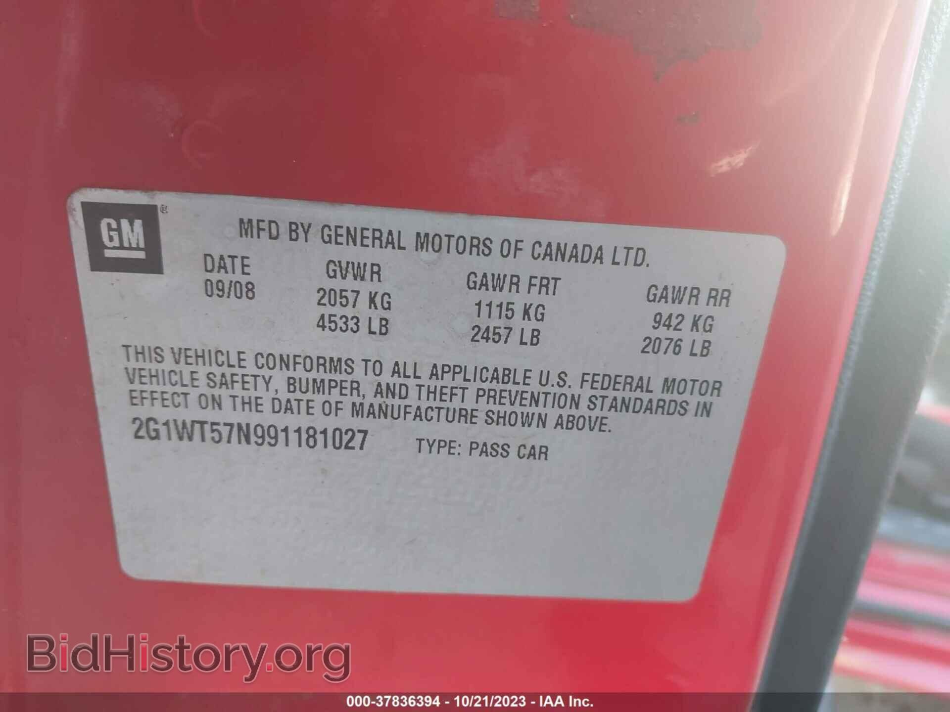 2009 CHEVROLET IMPALA - VIN: 2G1WT57N991181027 - Фото 9