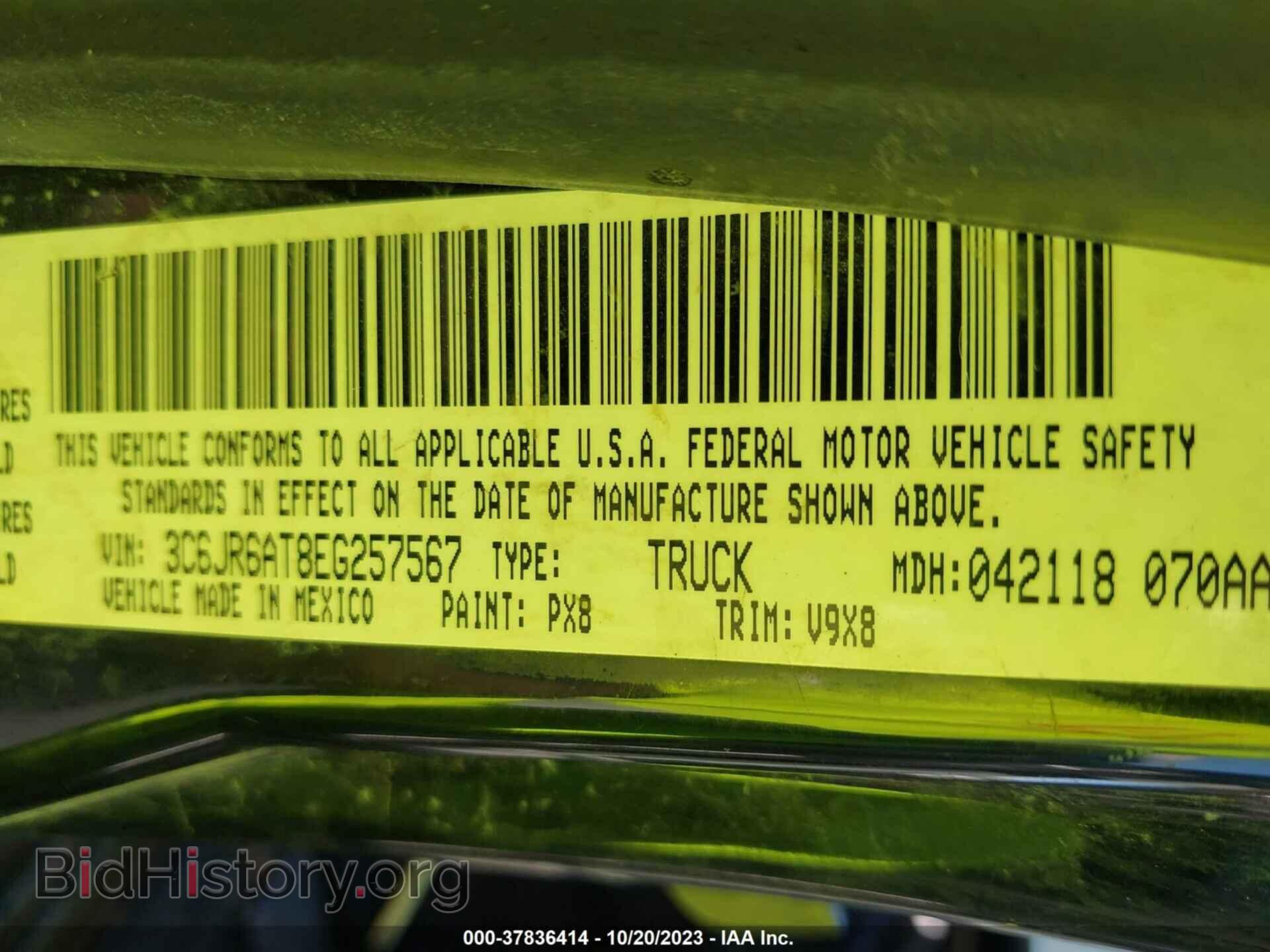 2014 RAM 1500 - VIN: 3C6JR6AT8EG257567 - Photo 9