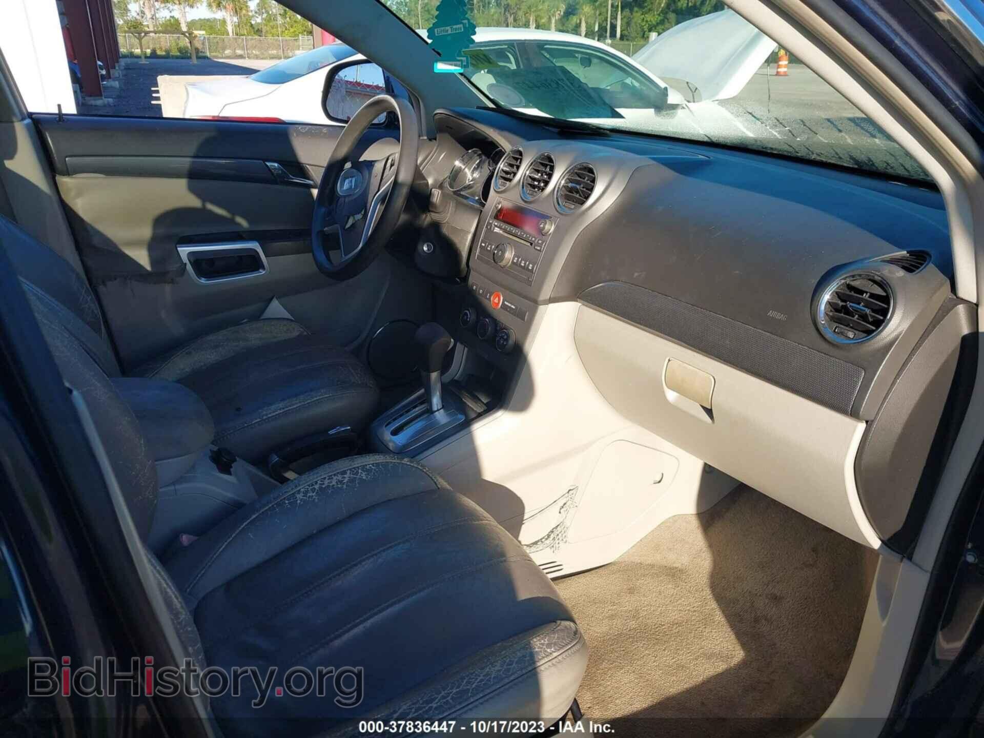 2008 SATURN VUE - VIN: 3GSCL33P18S627989 - Фото 5