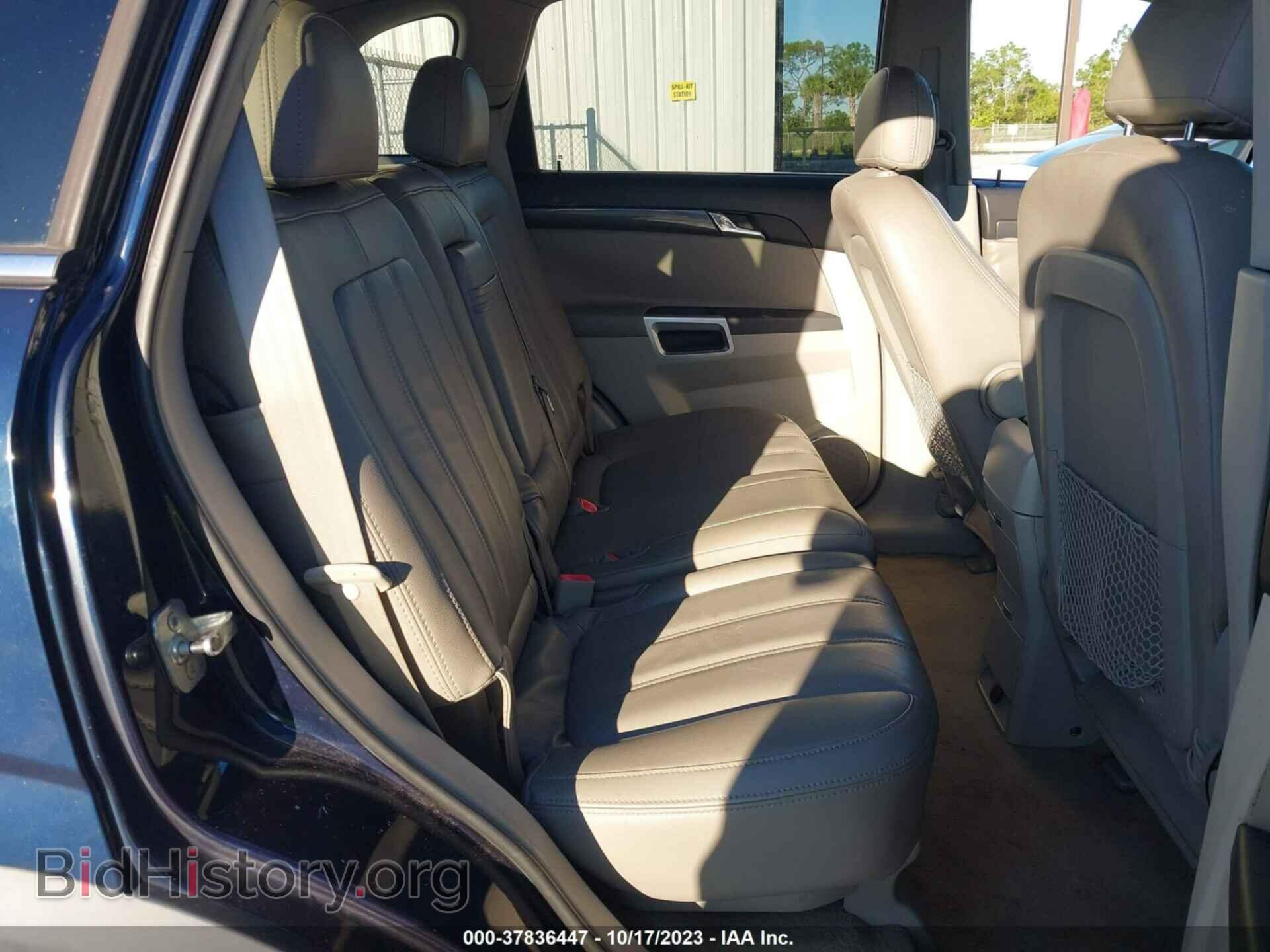 2008 SATURN VUE - VIN: 3GSCL33P18S627989 - Фото 8