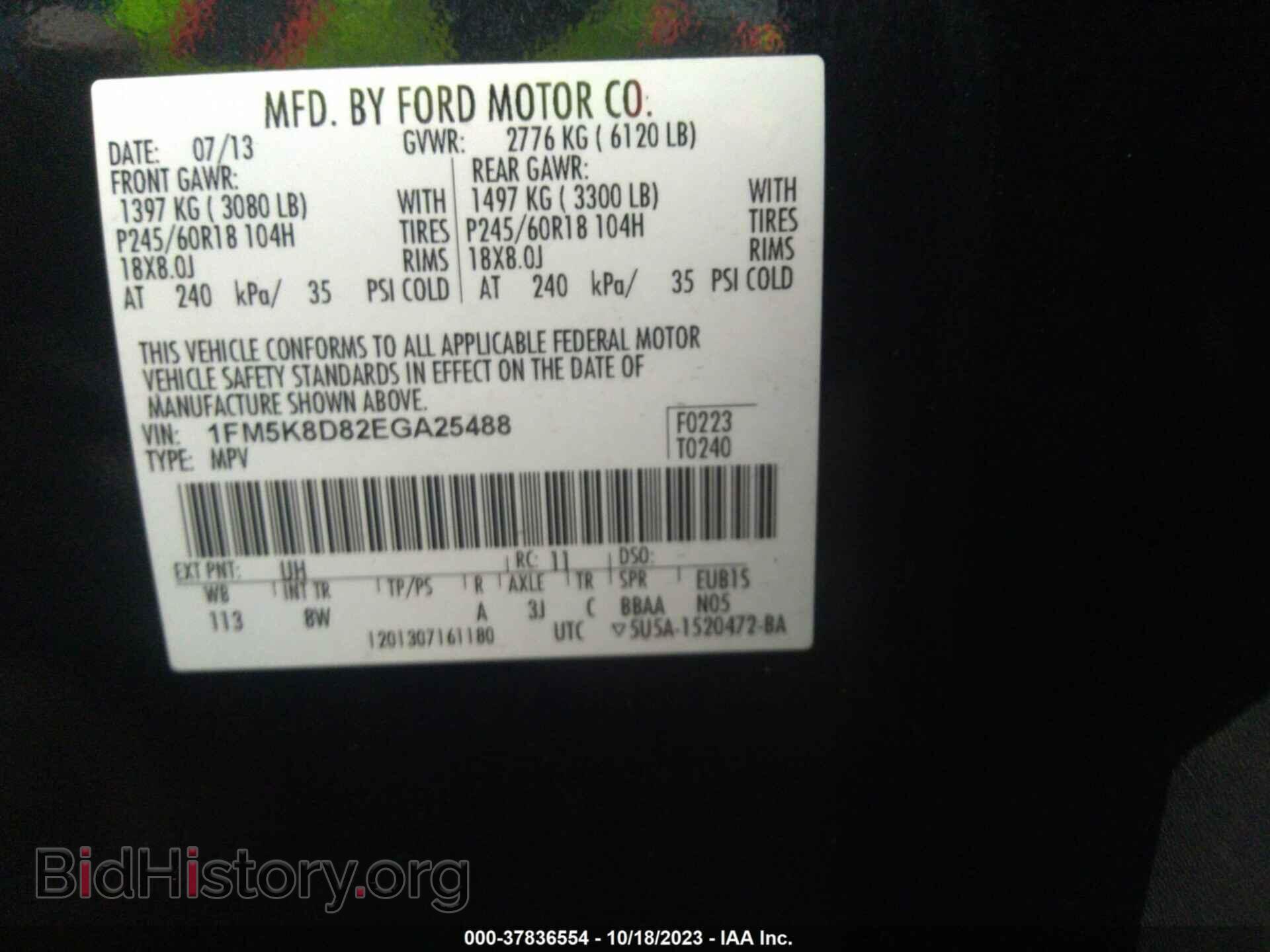 2014 FORD EXPLORER - VIN: 1FM5K8D82EGA25488 - Photo 9