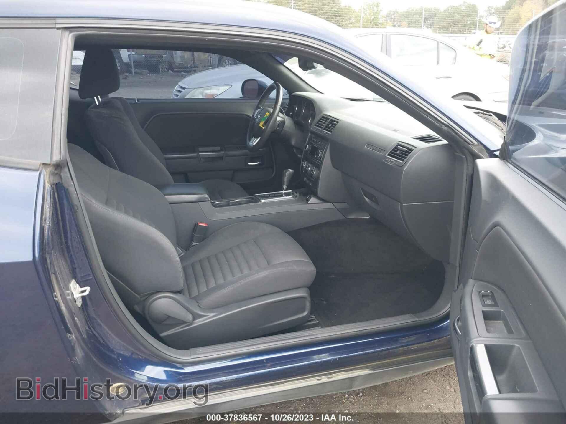 2013 DODGE CHALLENGER - VIN: 2C3CDYAG2DH683417 - Photo 5