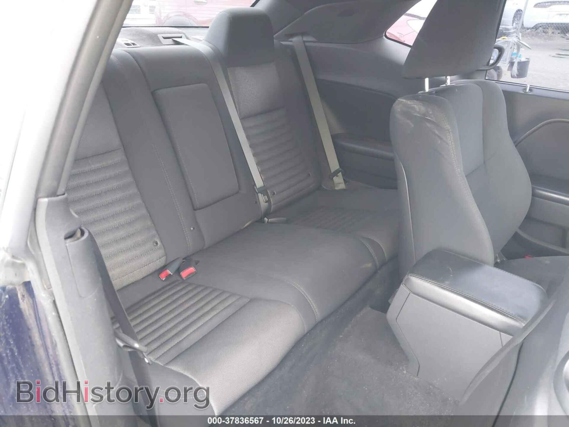 2013 DODGE CHALLENGER - VIN: 2C3CDYAG2DH683417 - Photo 8