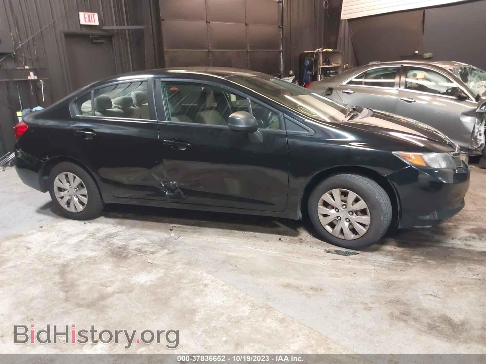 2012 HONDA CIVIC SDN - VIN: 2HGFB2F5XCH599087 - Фото 6