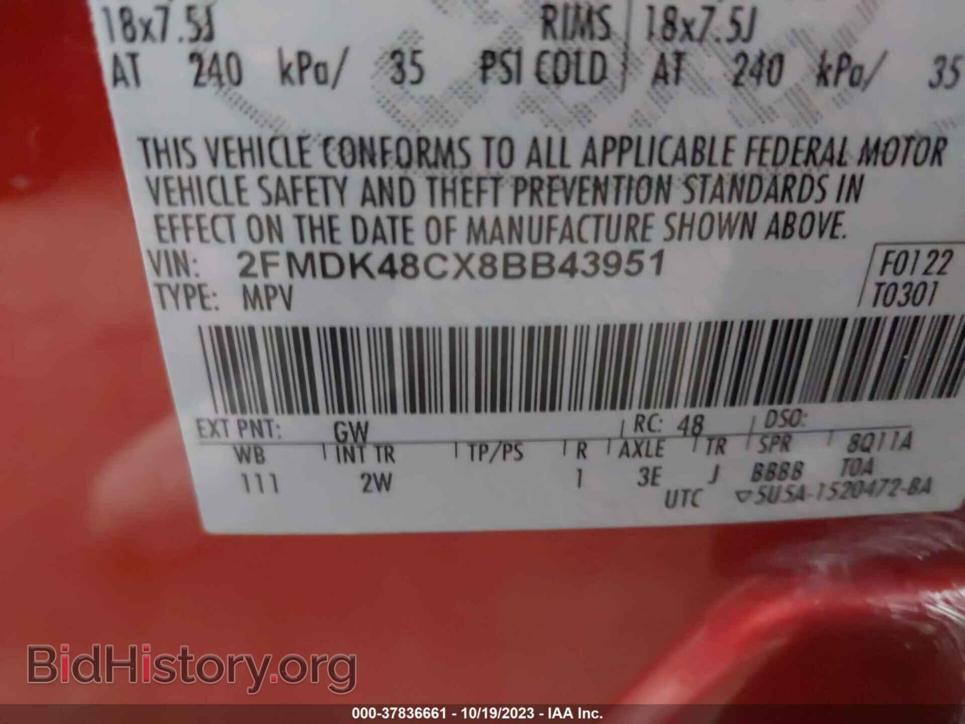 2008 FORD EDGE - VIN: 2FMDK48CX8BB43951 - Фото 9