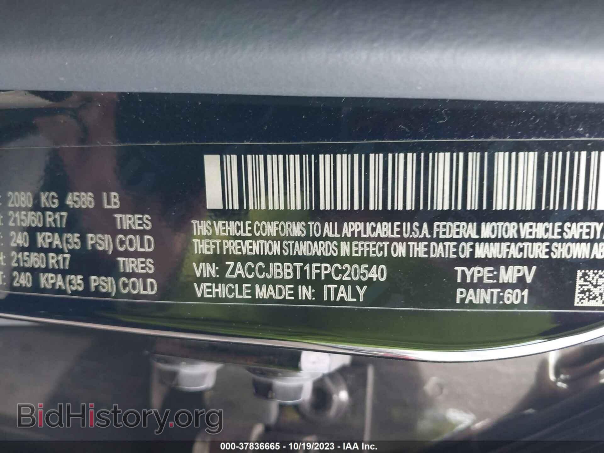 2015 JEEP RENEGADE - VIN: ZACCJBBT1FPC20540 - Фото 9