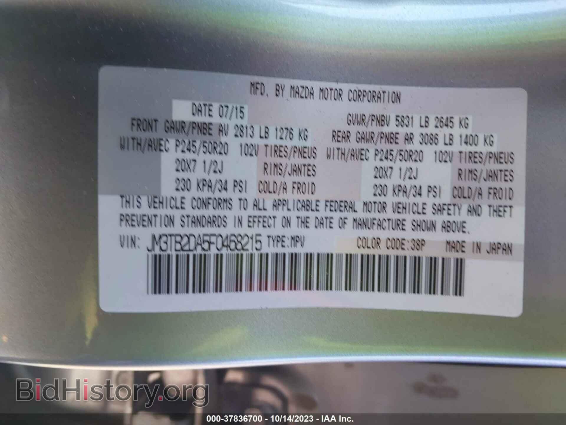 2015 MAZDA CX-9 - VIN: JM3TB2DA5F0468215 - Фото 9
